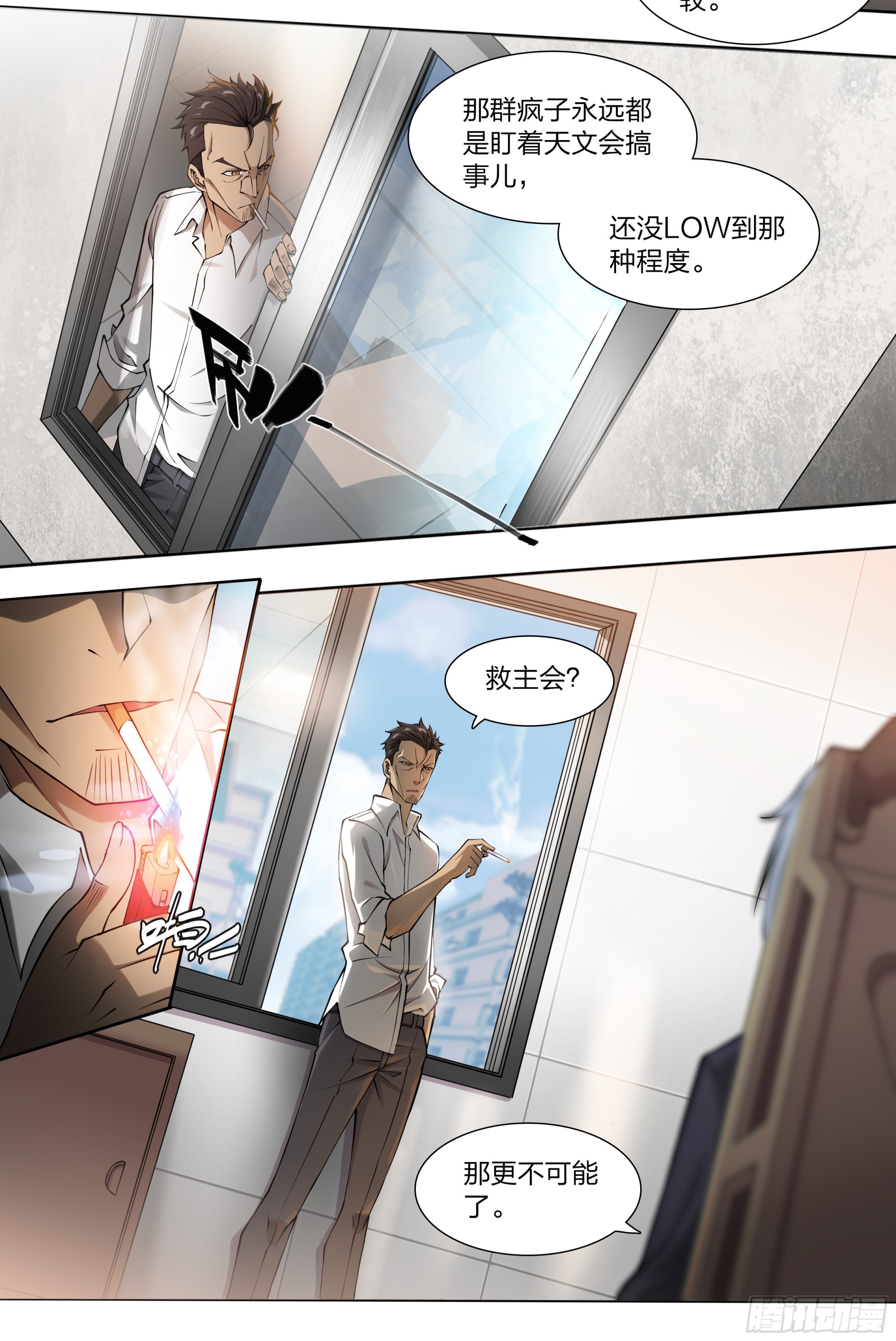 54 狼中哈士奇12