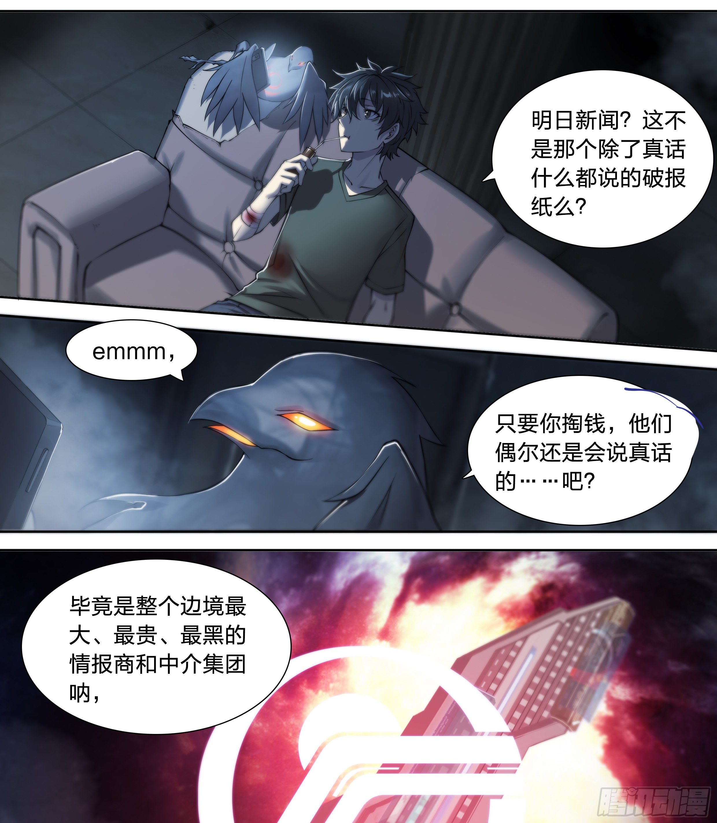 40 红手套20