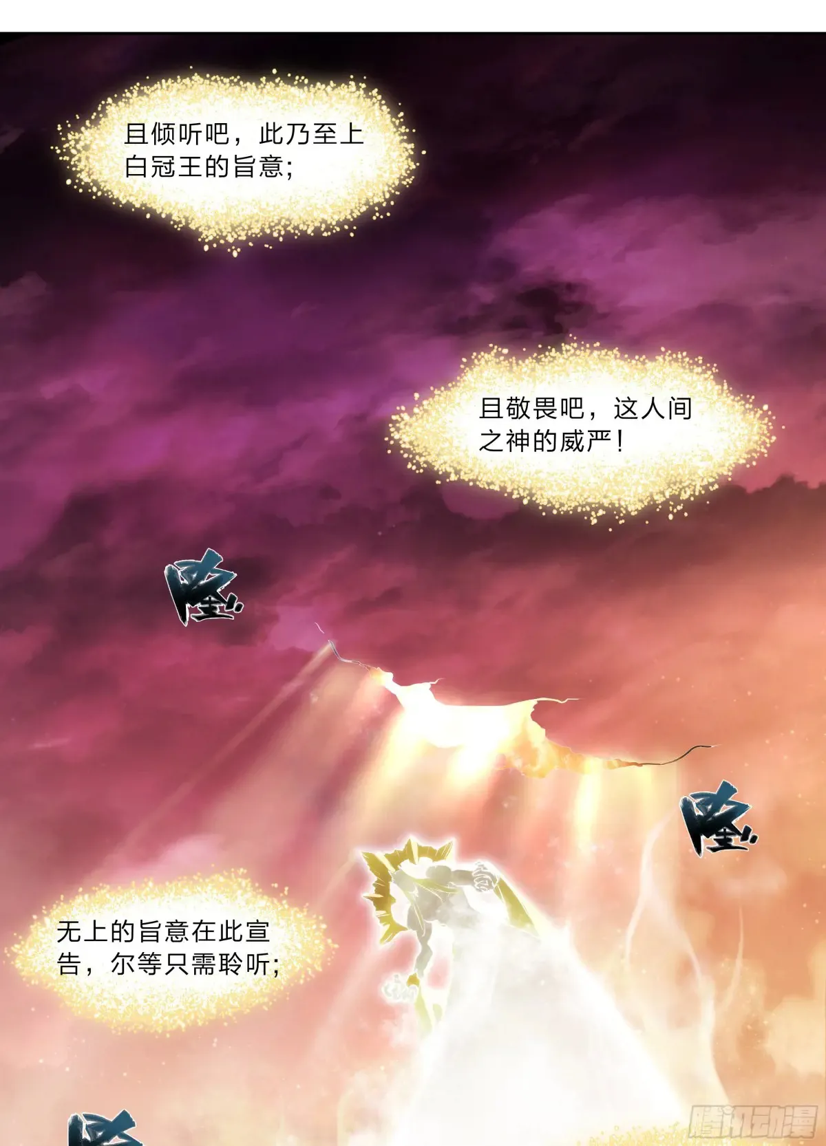 126 有内鬼，终止交易！1