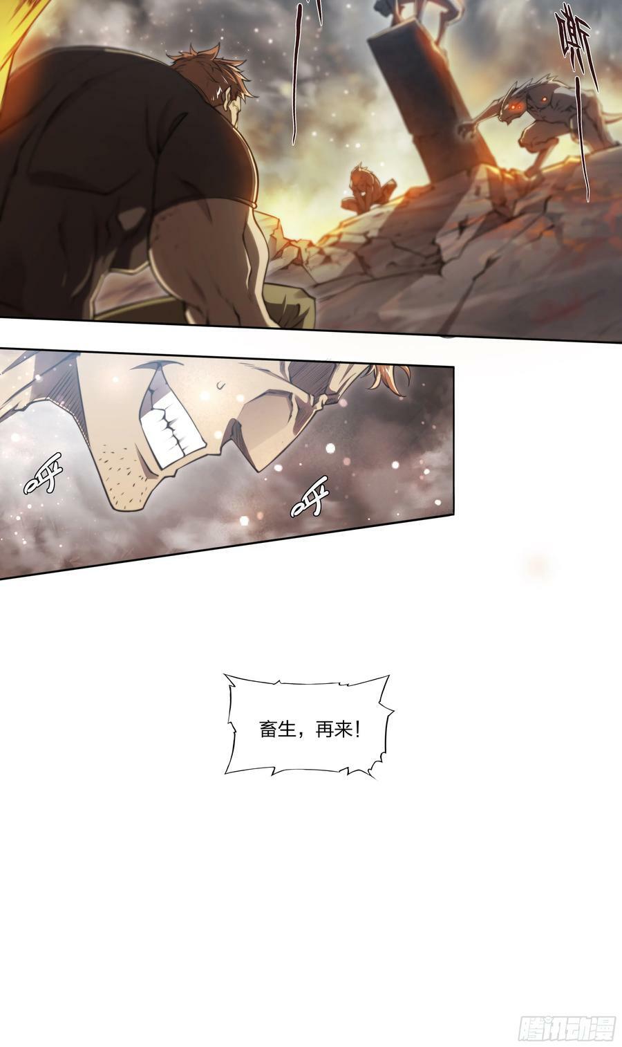 87 打起来！23