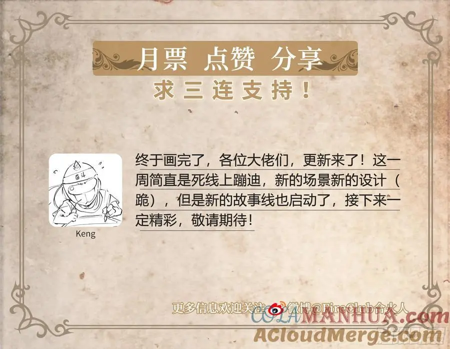 112 约会30