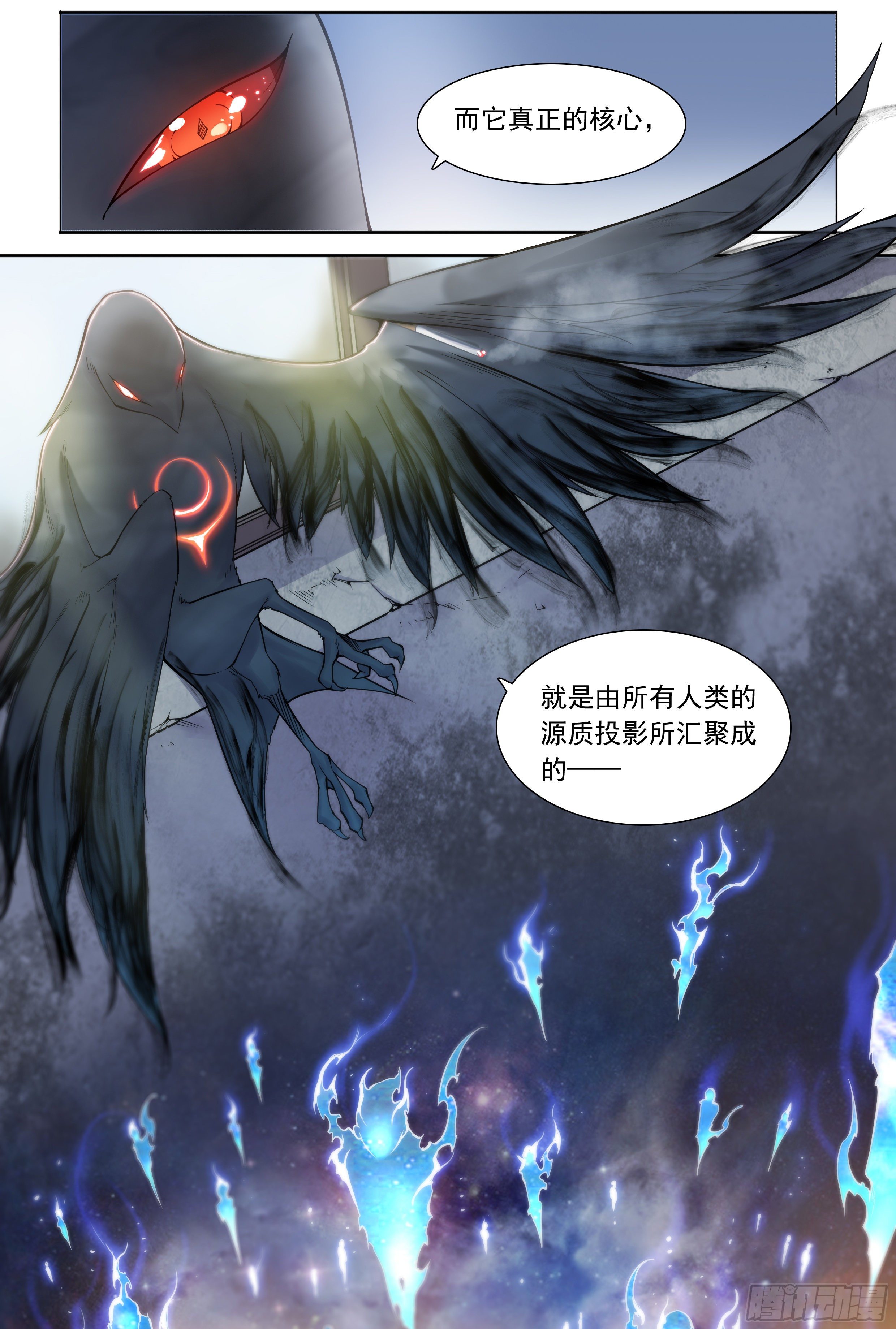 11 想哇（上）18