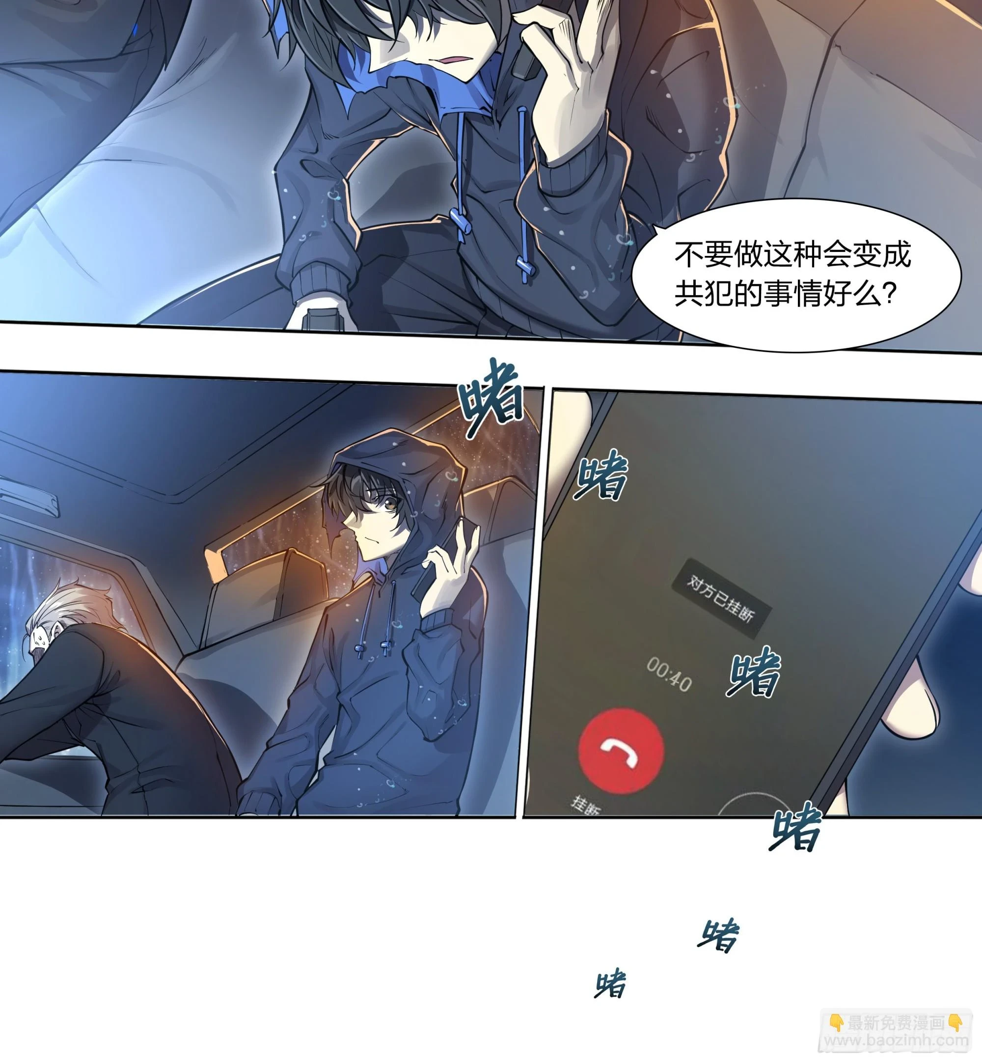 82 墓志铭13