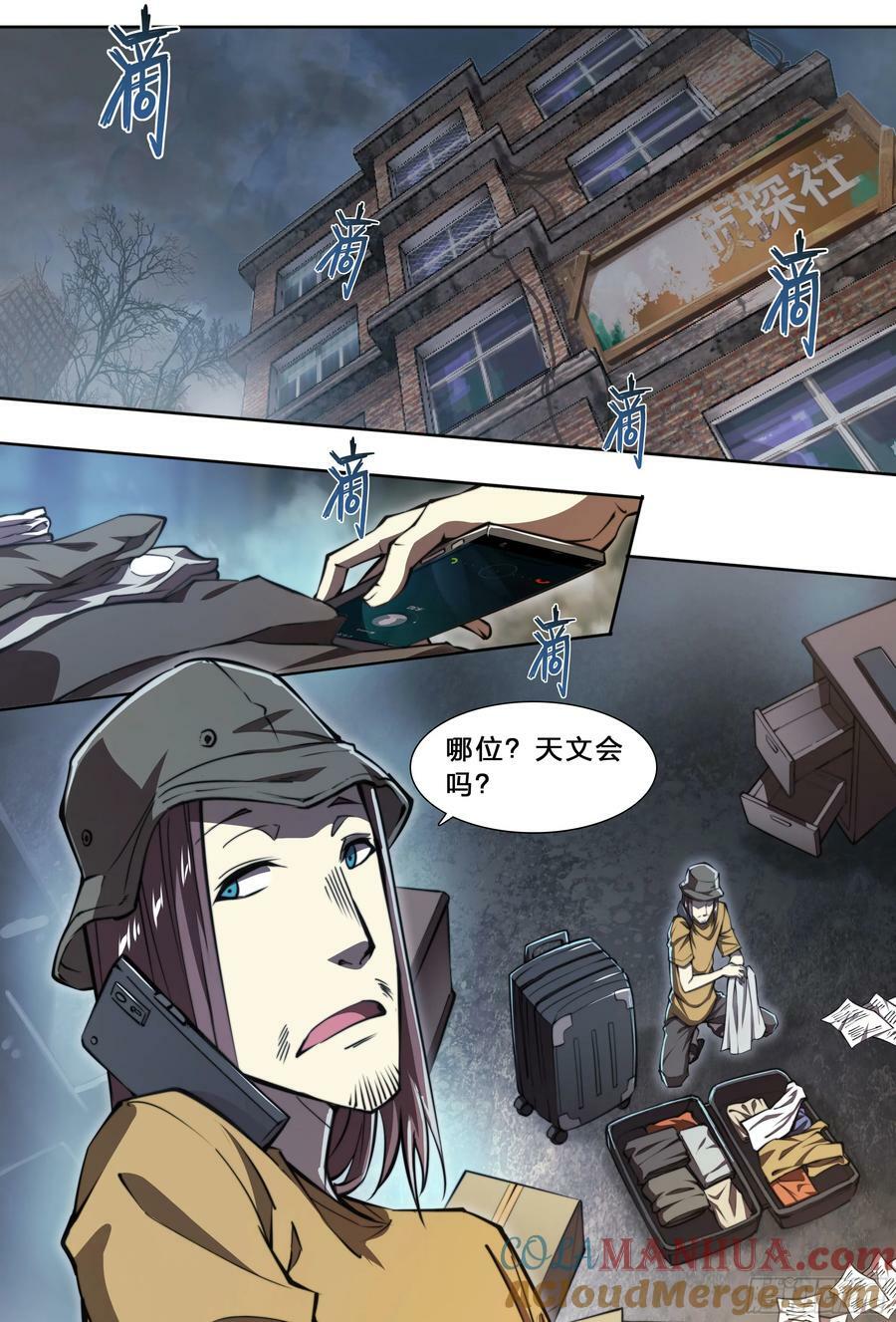 94 昨日快递22