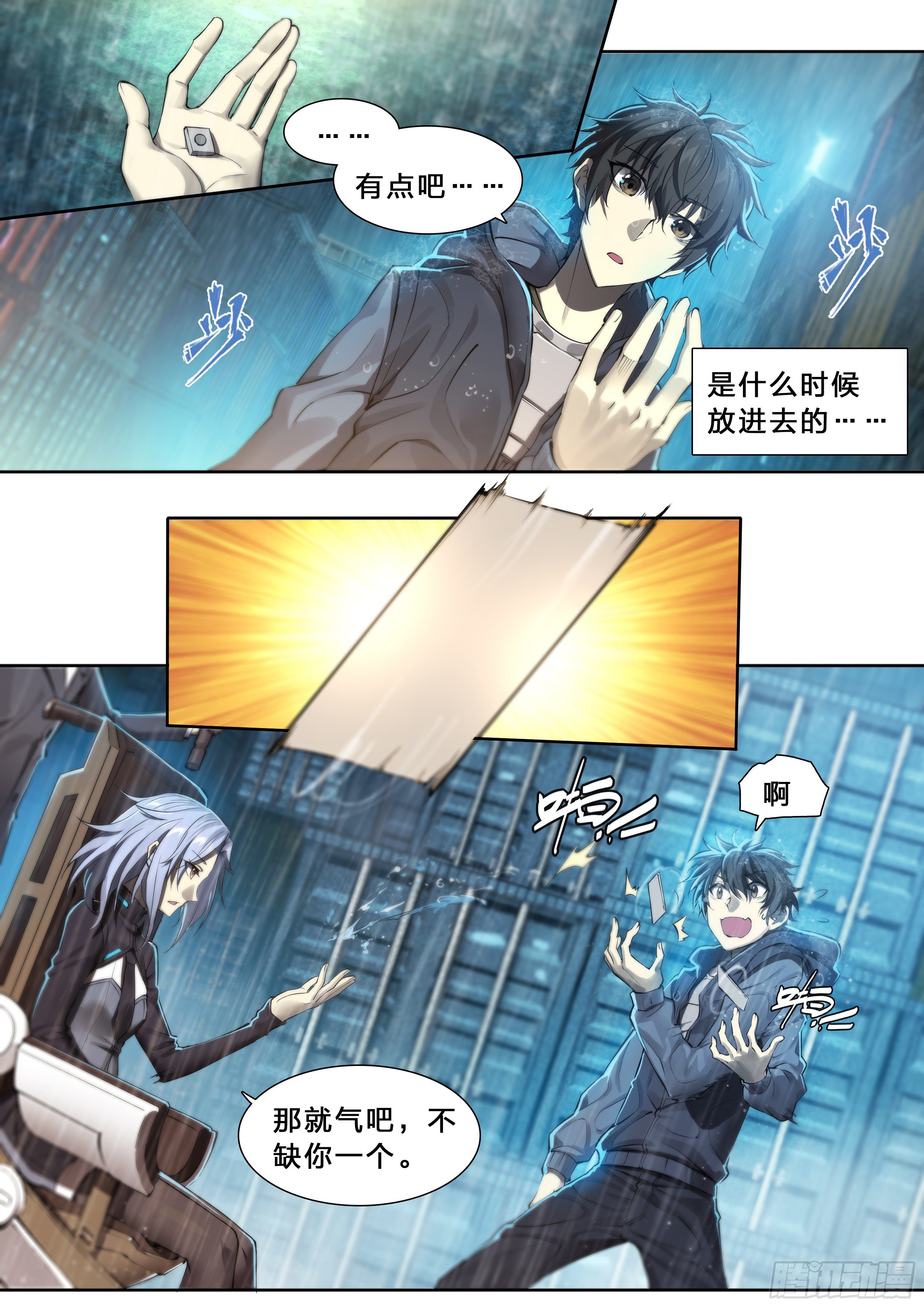 48 好久不见17