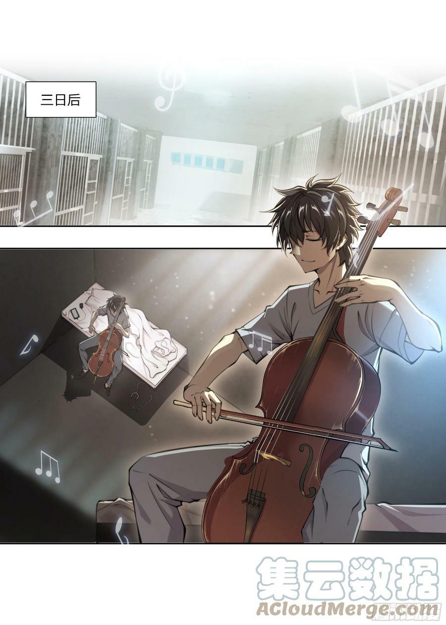 85 要有光22