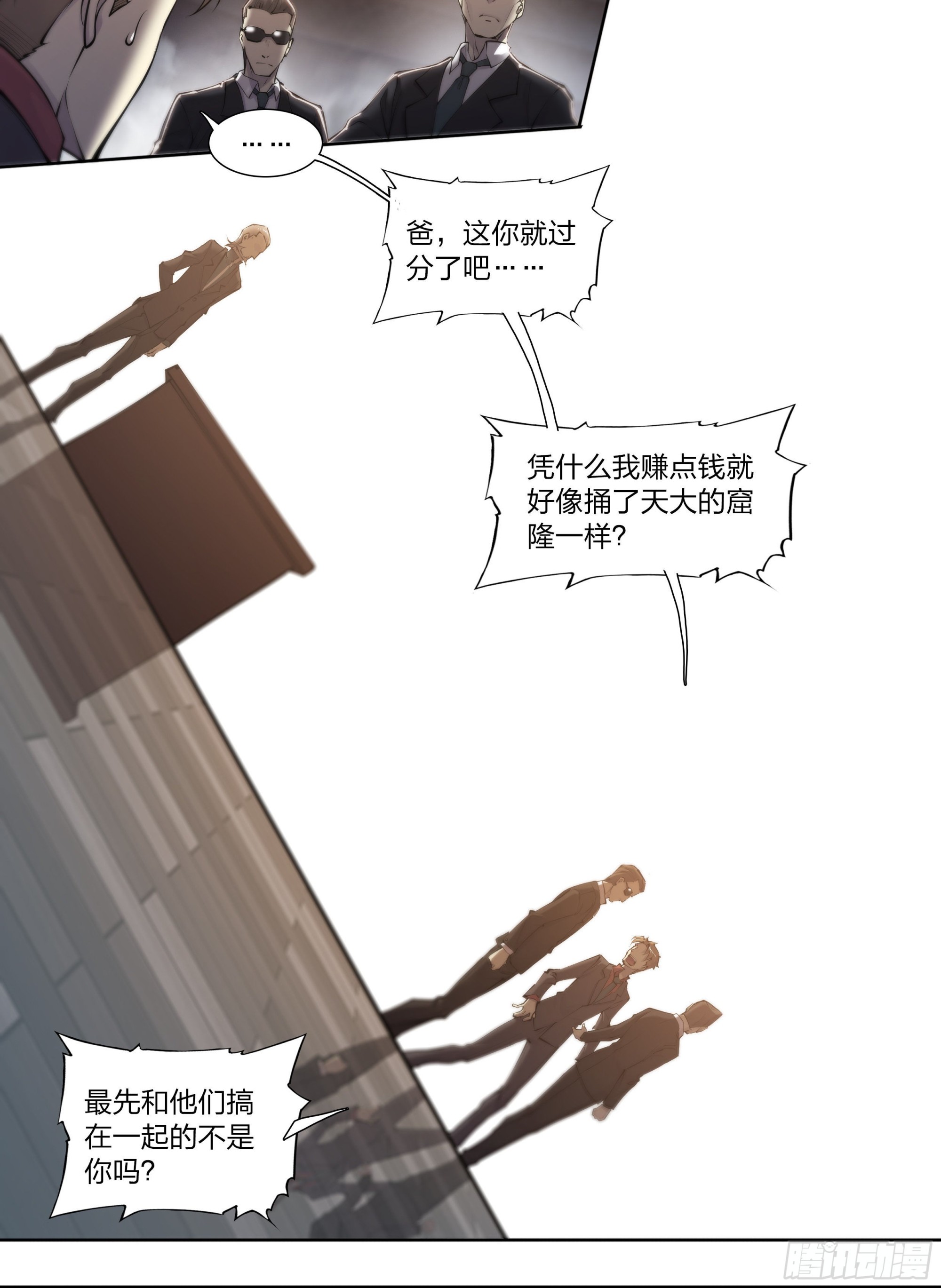 67 所谓命运7