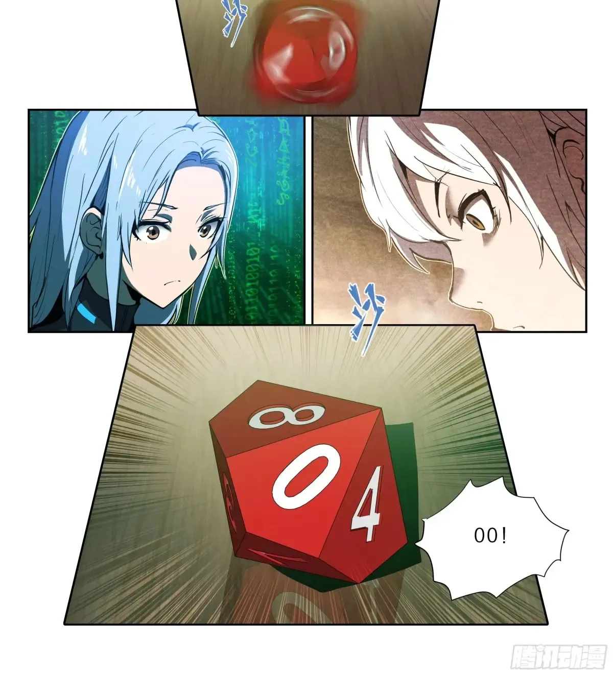 125 秘密5