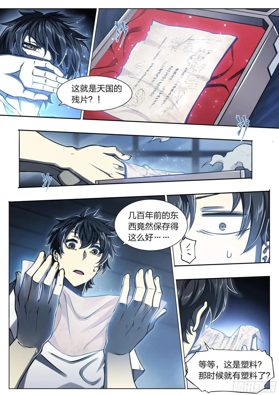 119 黑色风衣7