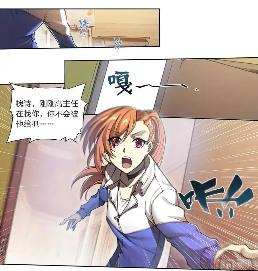 115 案发现场15