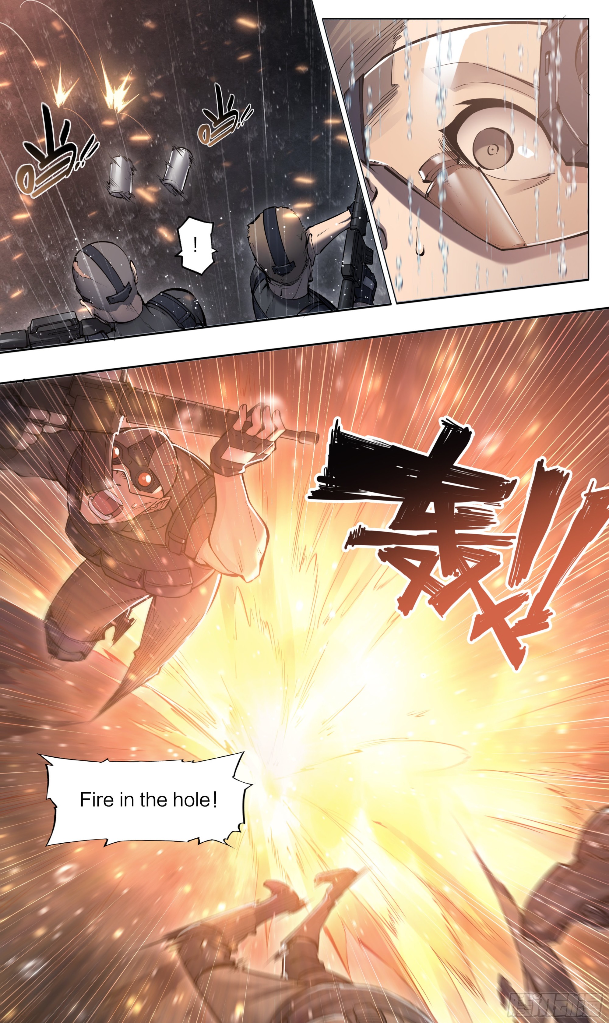 77 知耻15