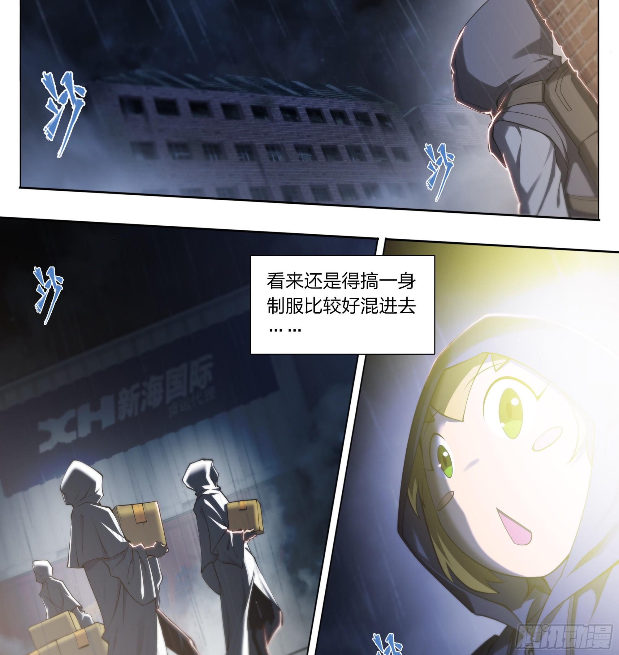 68 就是你了，小火龙16