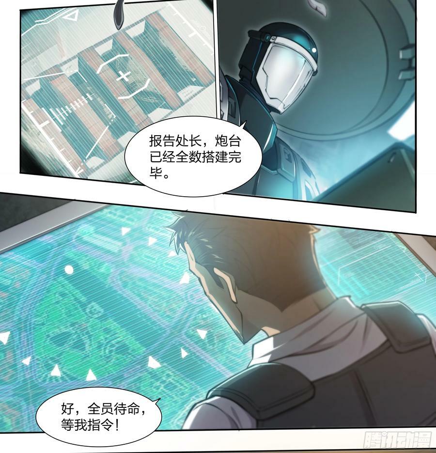 86 查拉图斯特拉如是说20