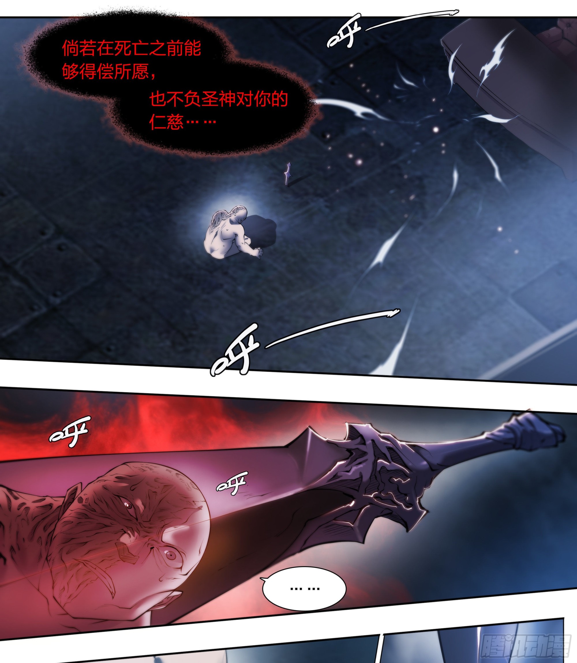 68 就是你了，小火龙11