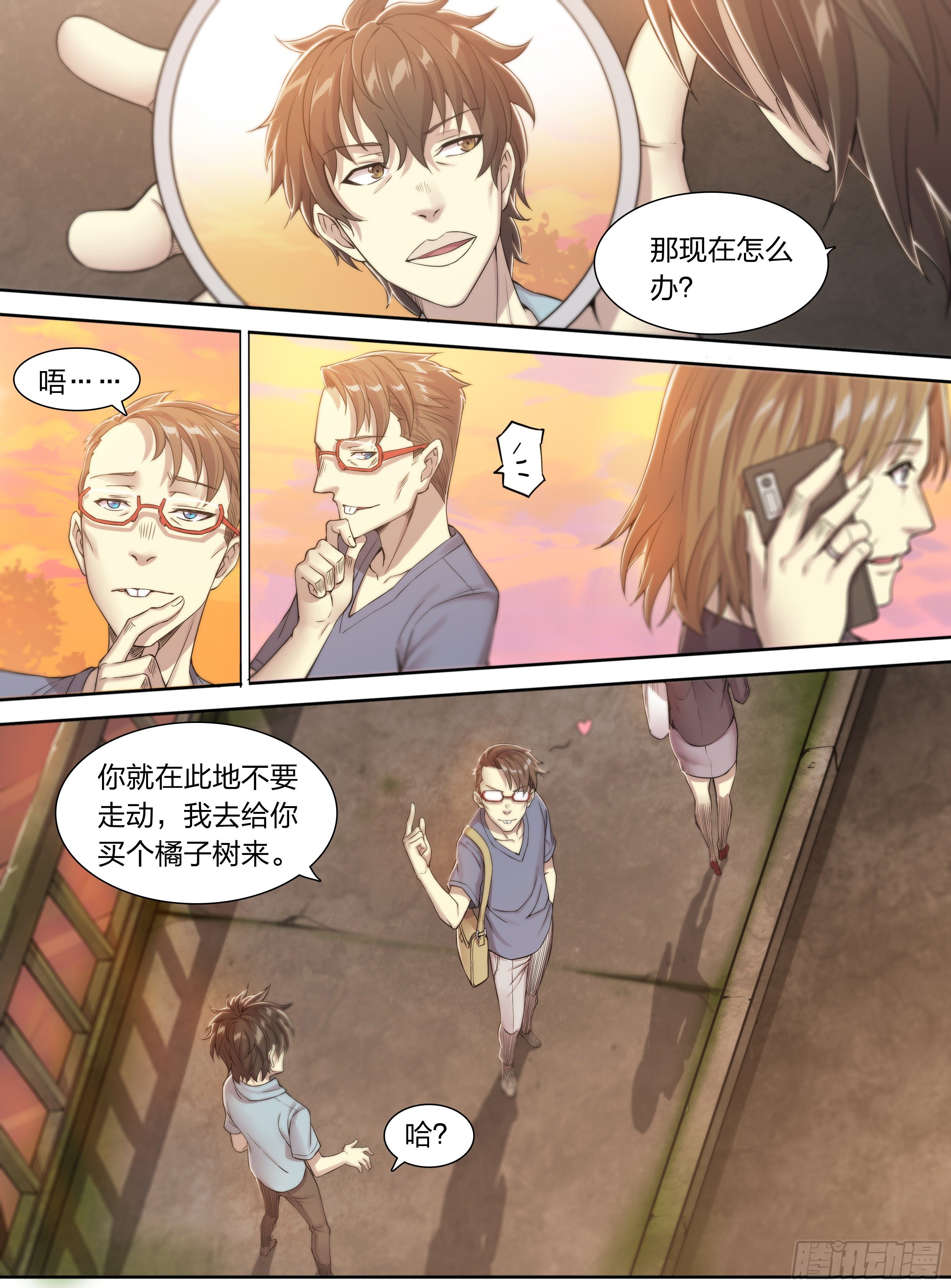 25 管饭！7