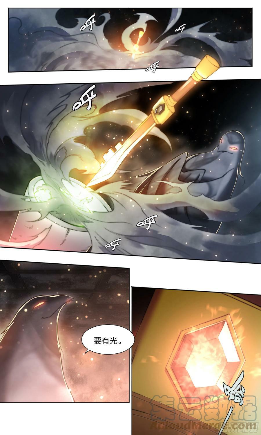 85 要有光20