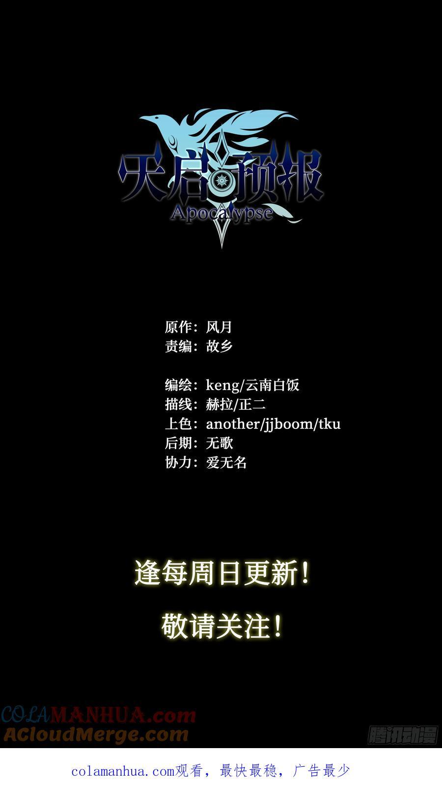 99 吃我一斧！38