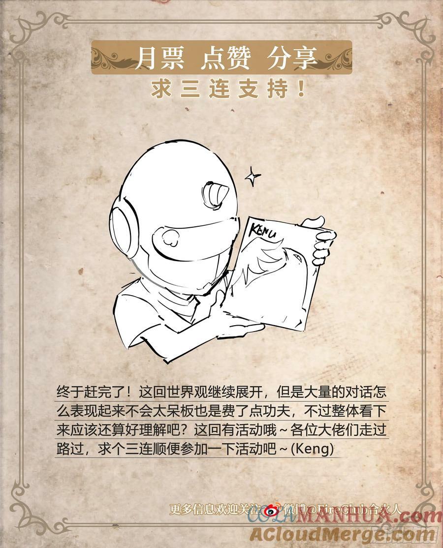 94 昨日快递32