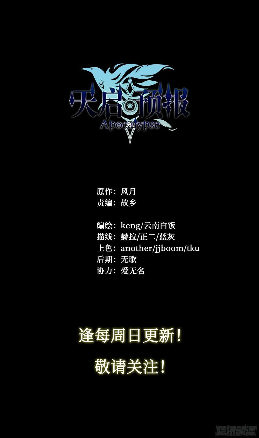 86 查拉图斯特拉如是说44