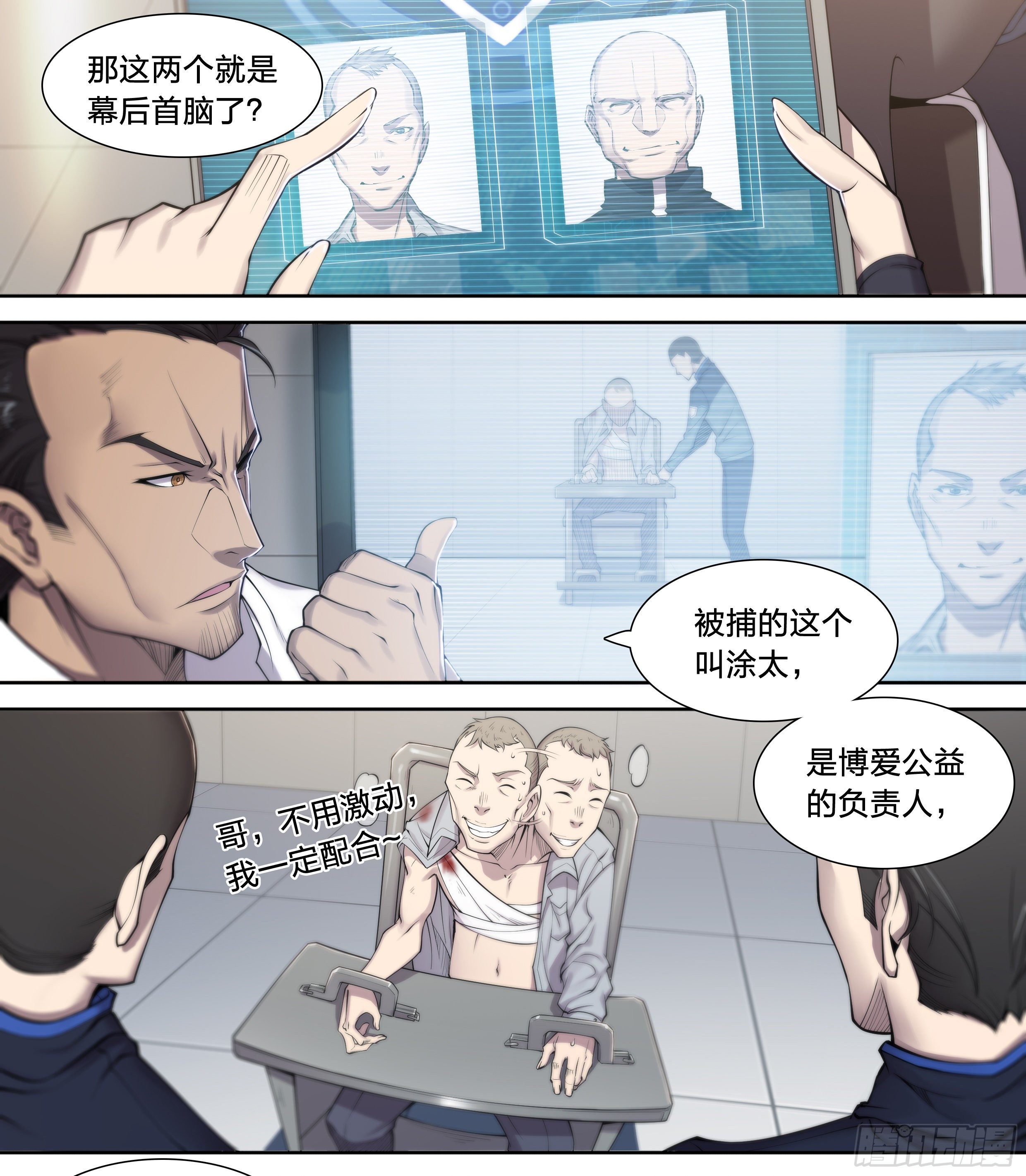 24 环保套餐9