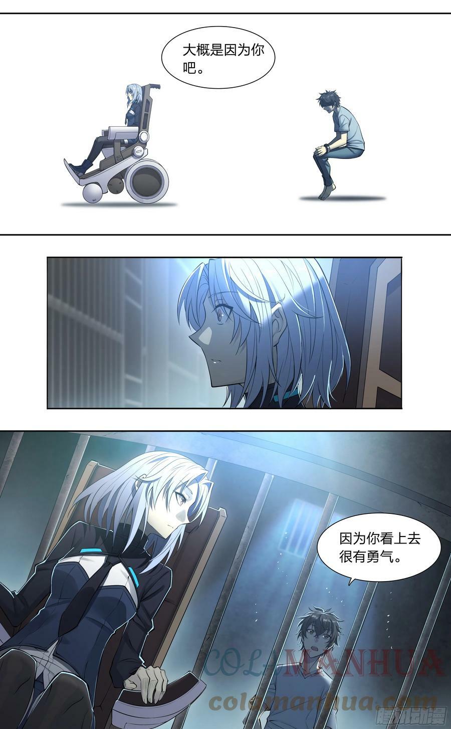 83 问题与回答18