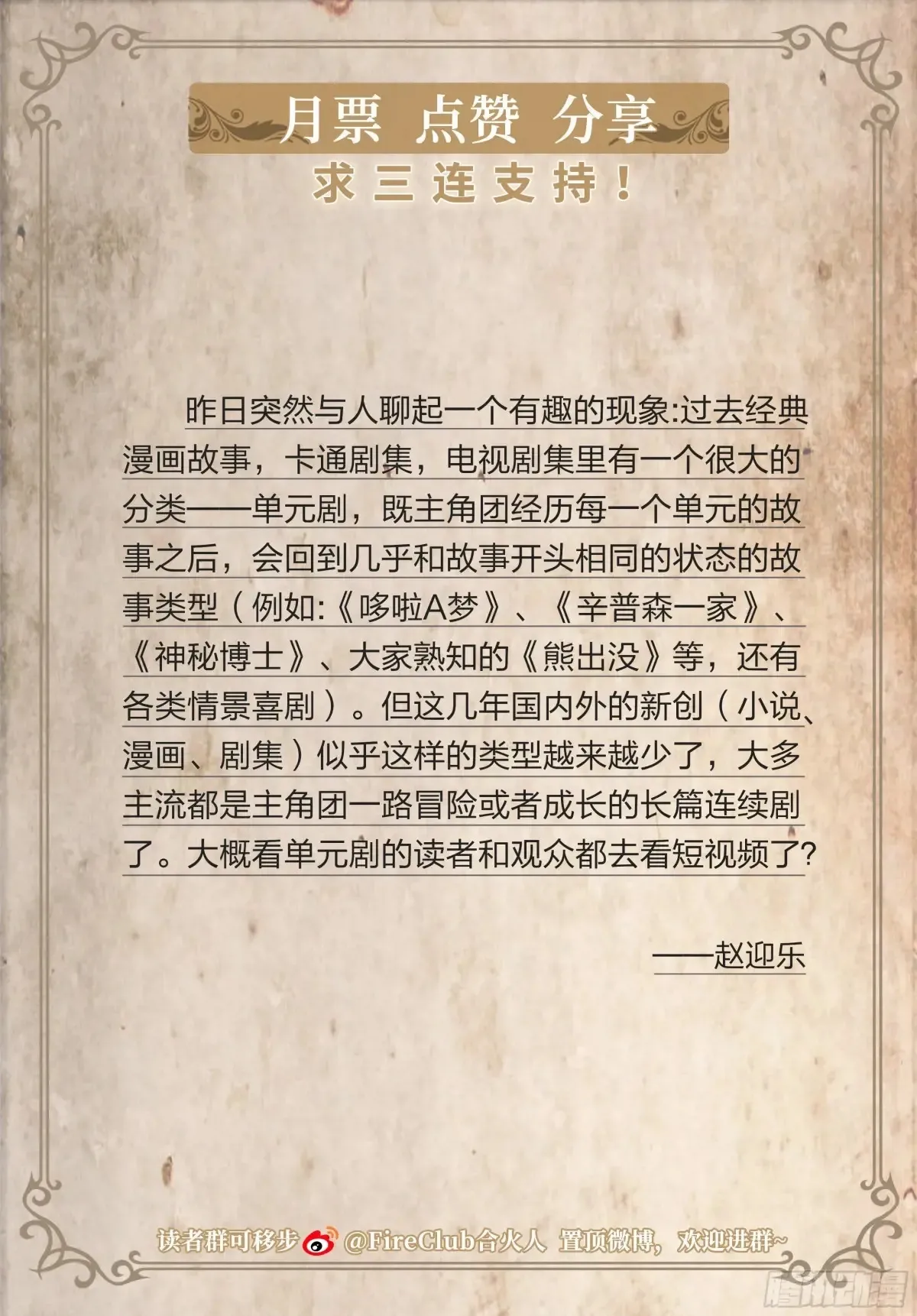 127 你的名字31