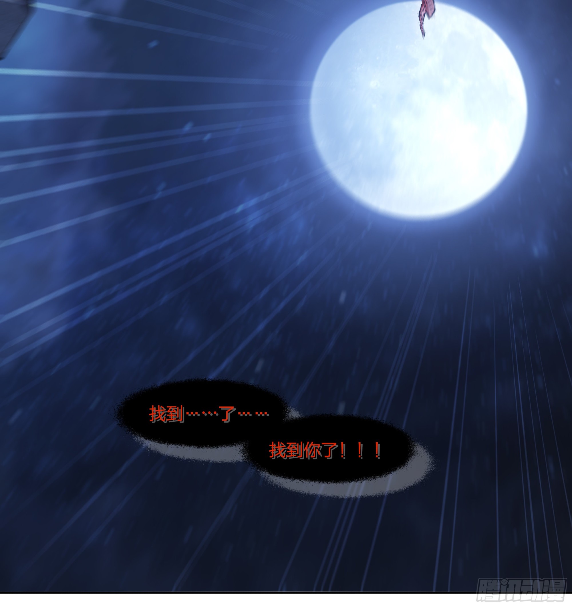 72 守护者17