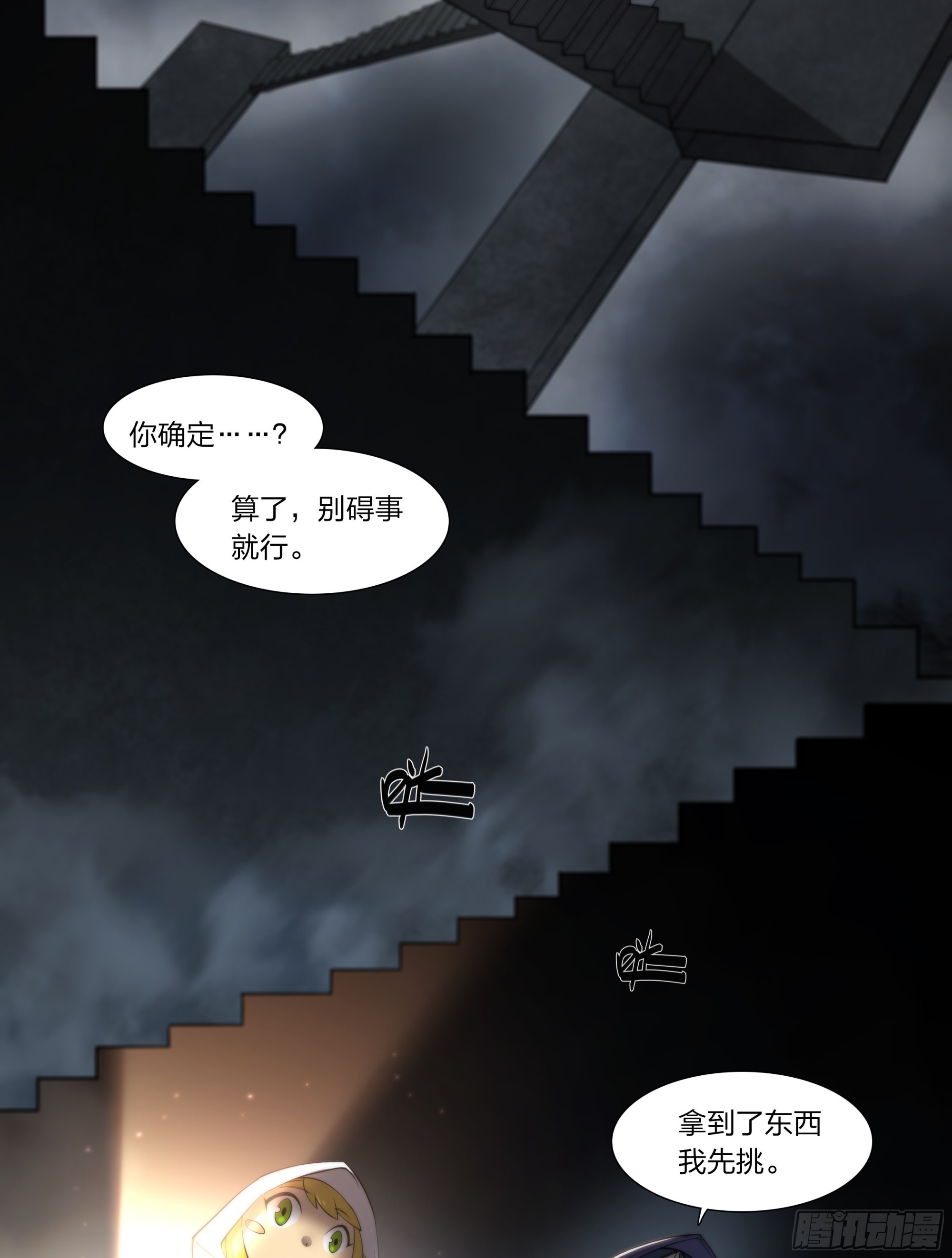 69 水往低处流14