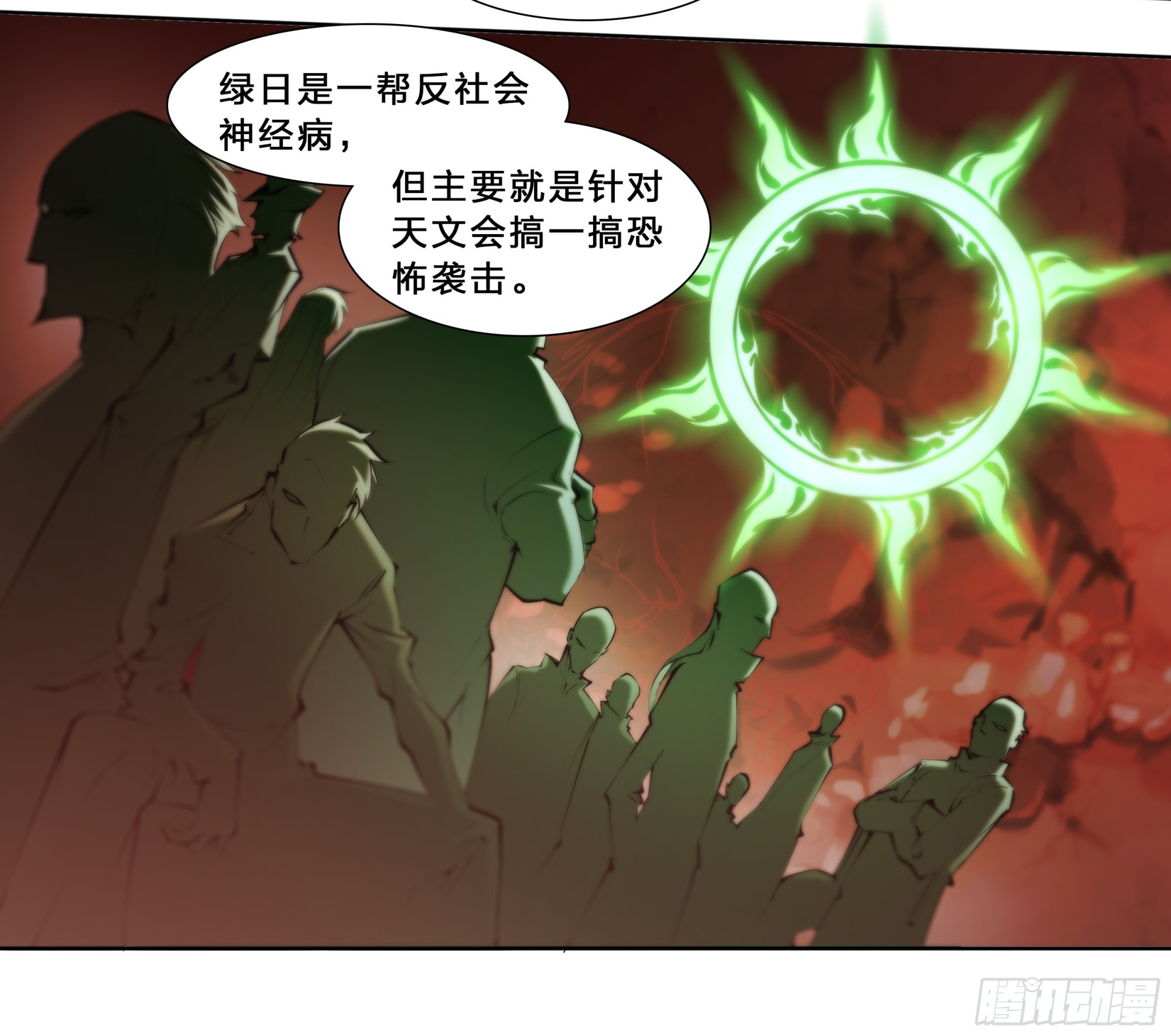 63 归净之民30