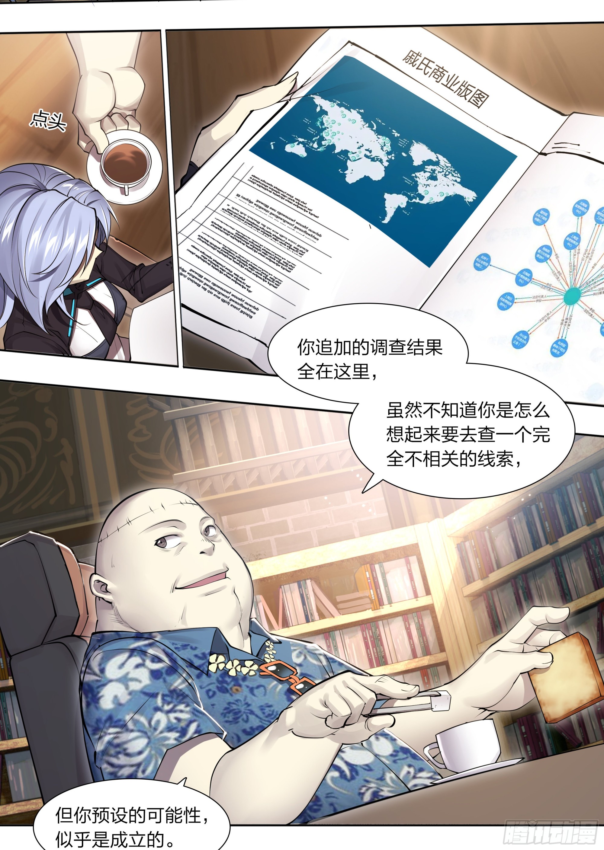 72 守护者32