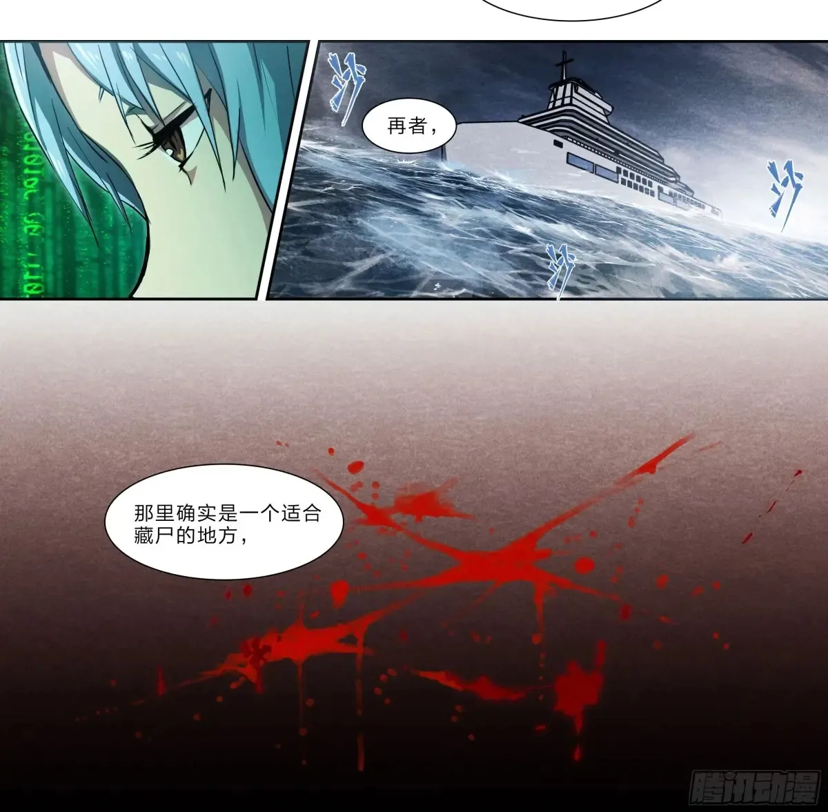 126 有内鬼，终止交易！12