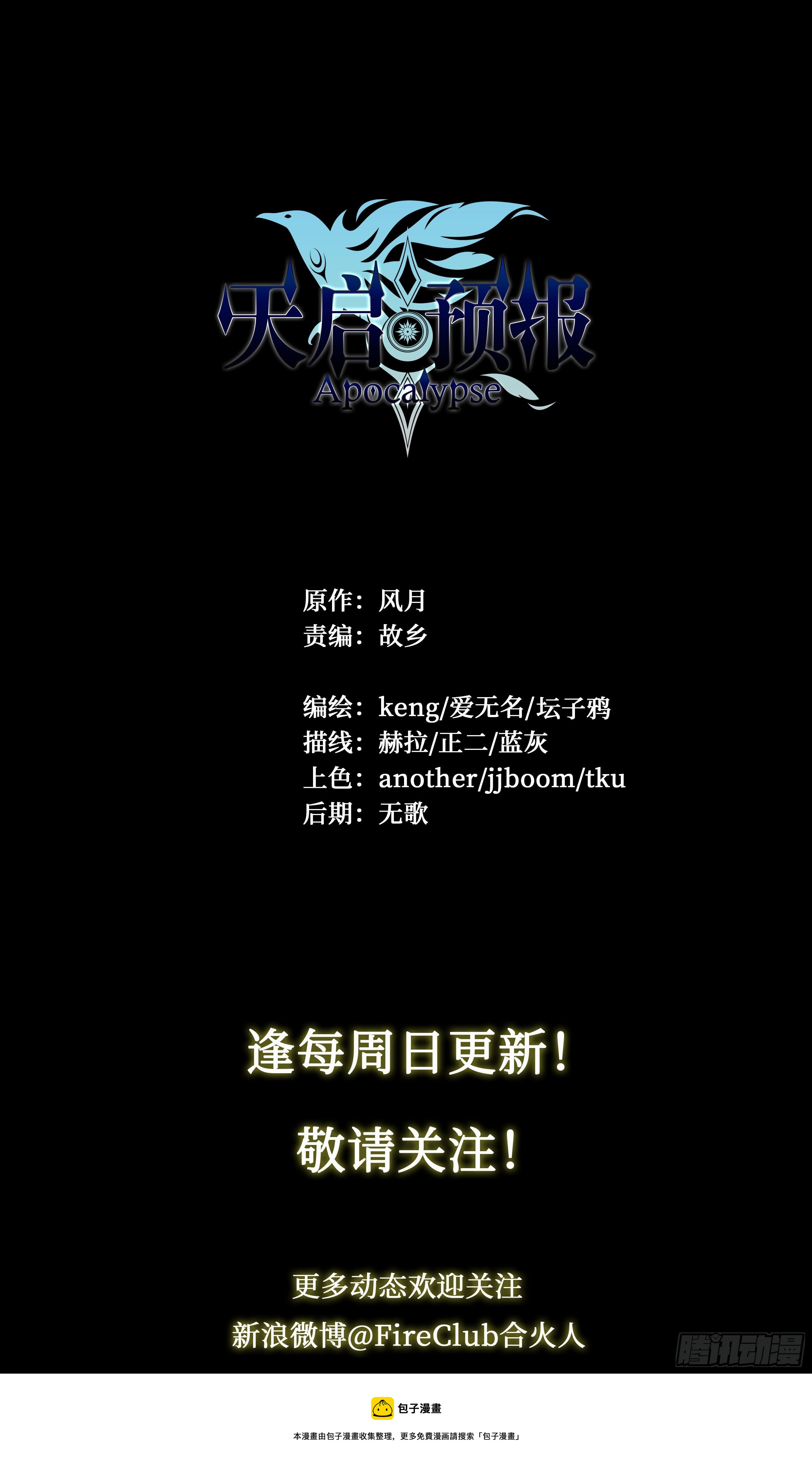 34 白帝子22