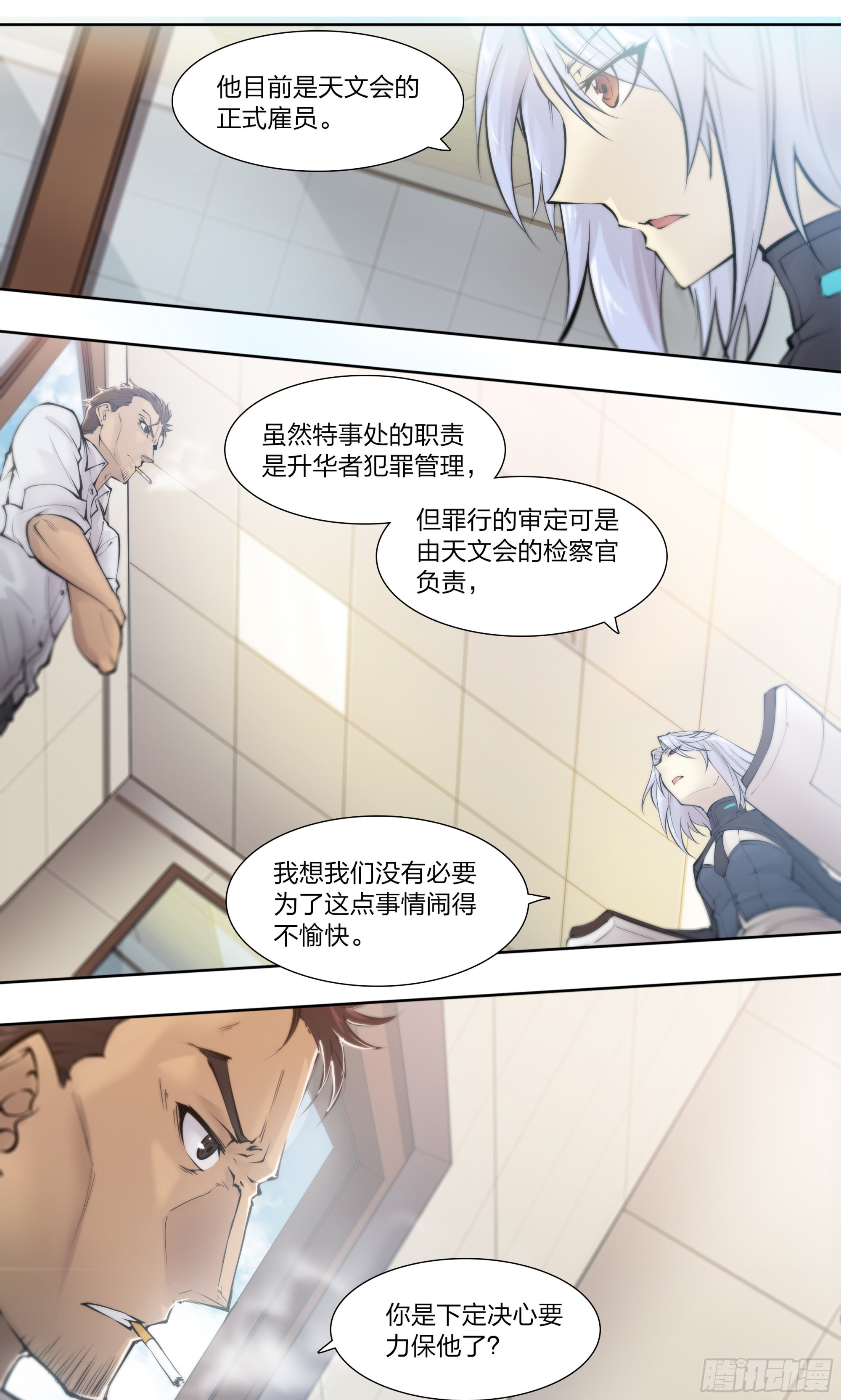 54 狼中哈士奇15