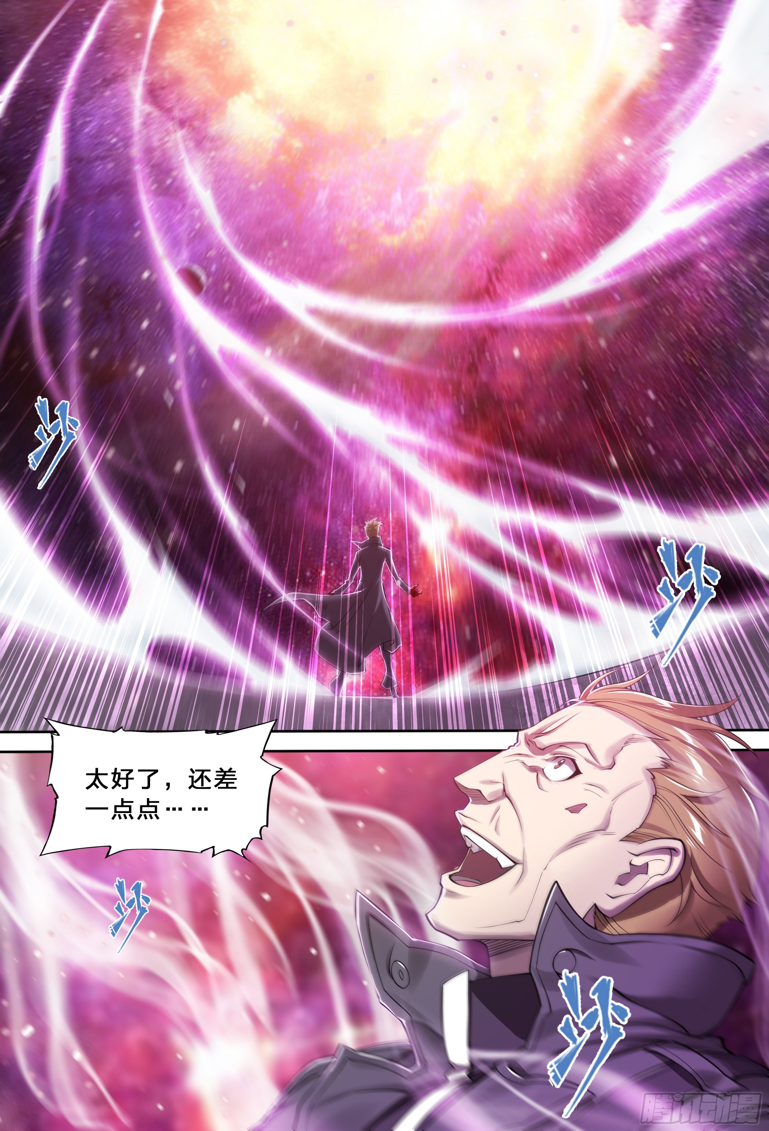 33 风灾2