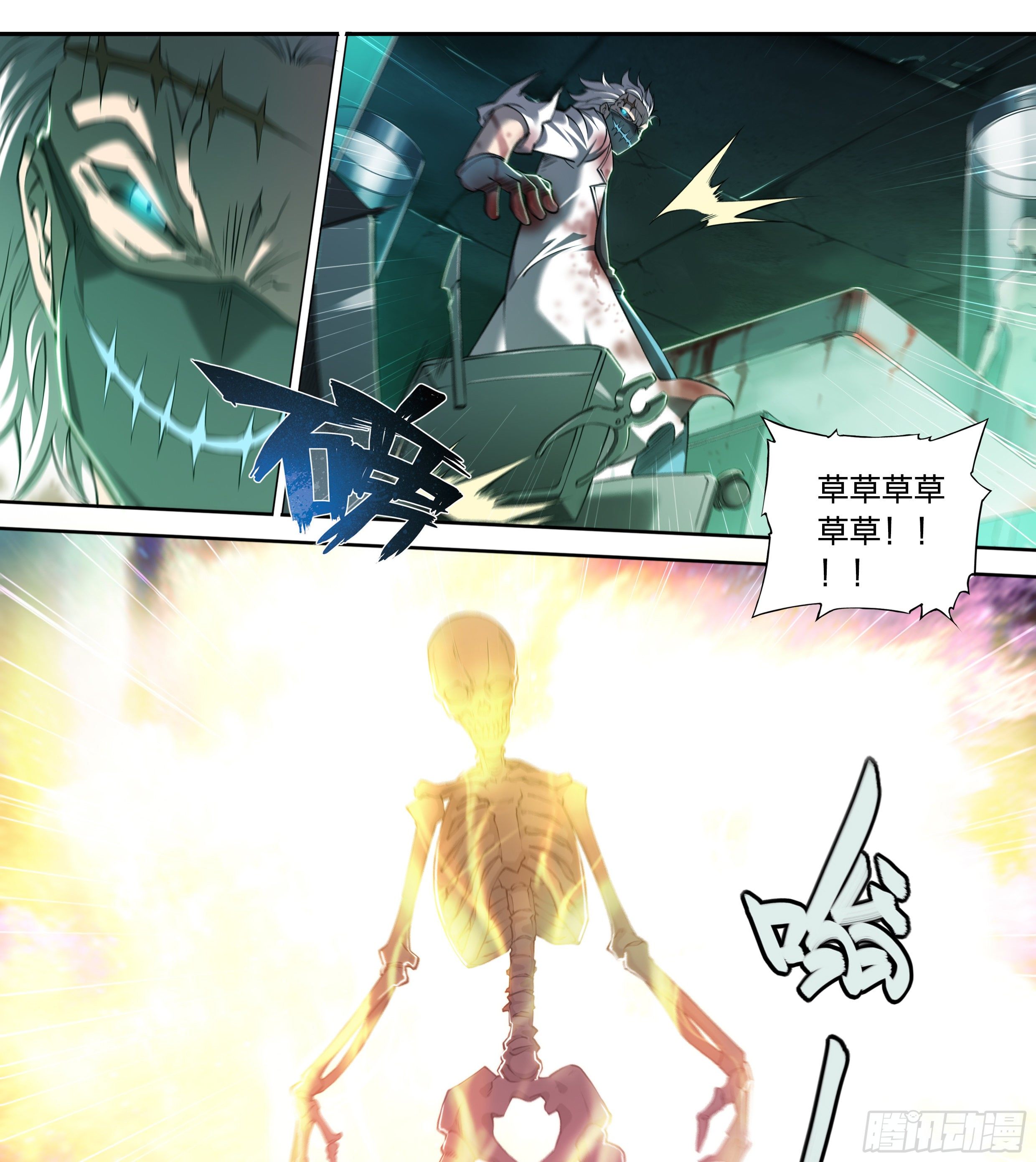 36 地狱37