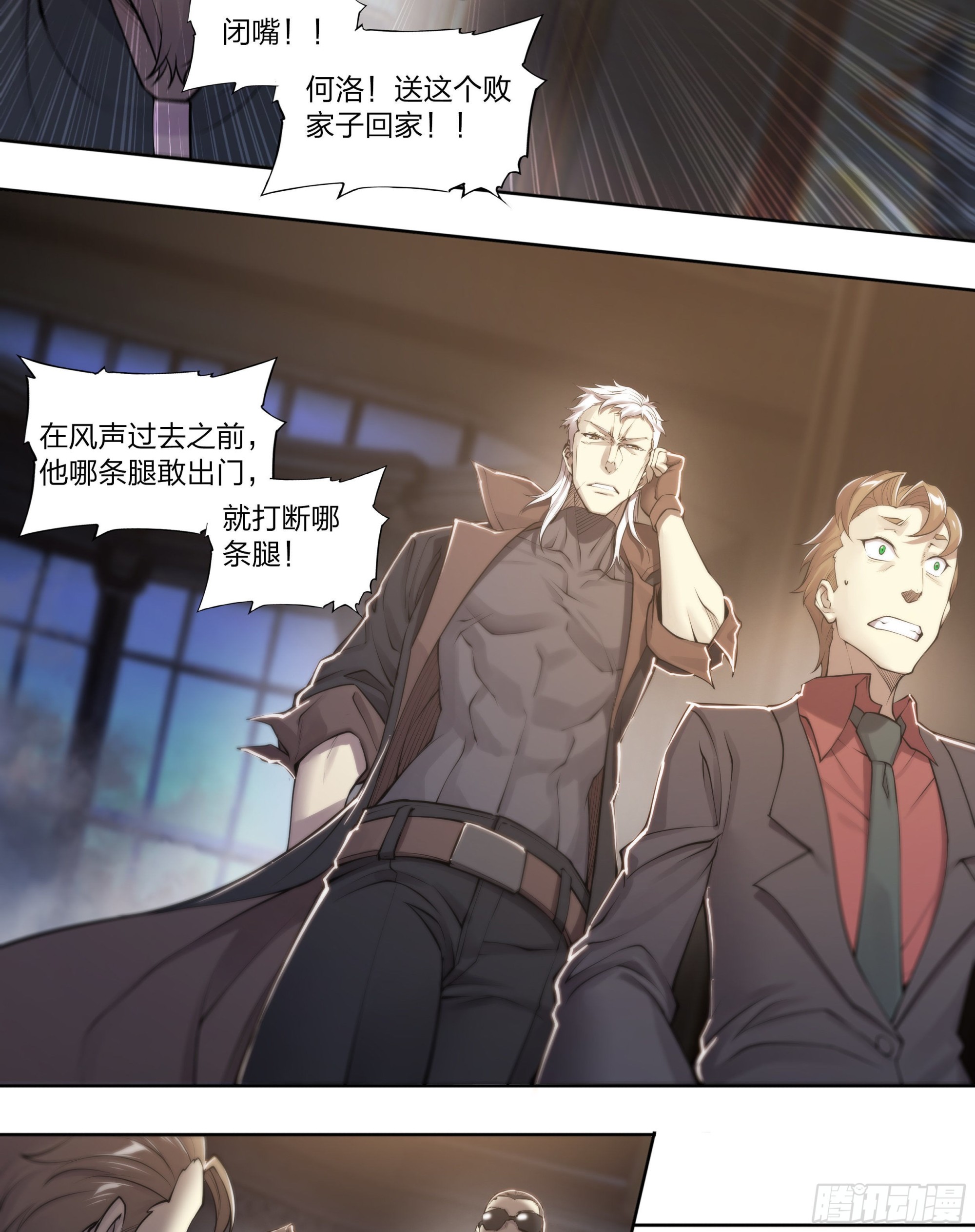 67 所谓命运6