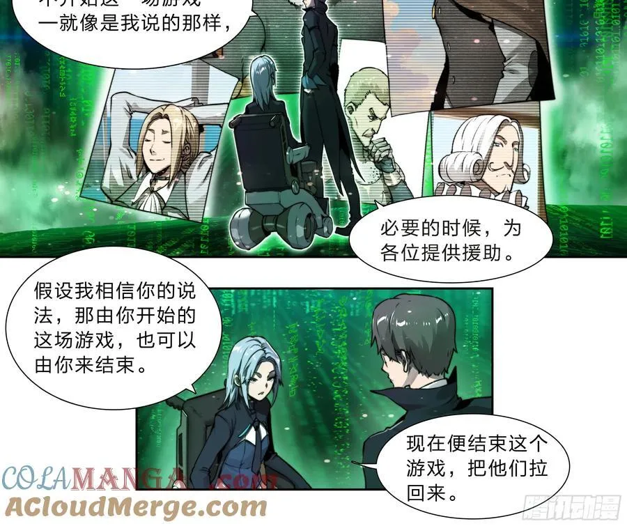 123 游戏24
