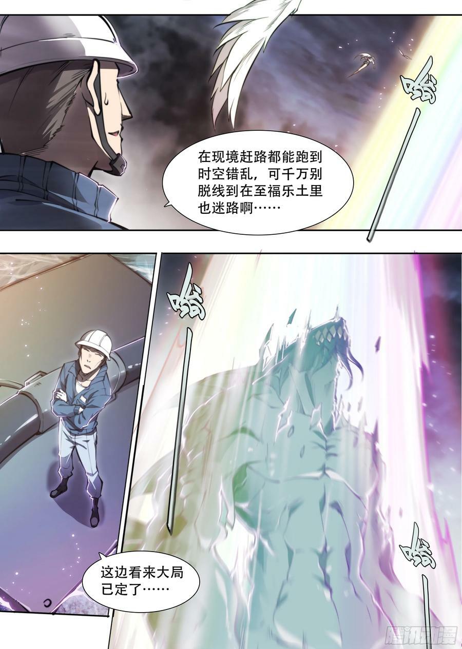 88 我好了38