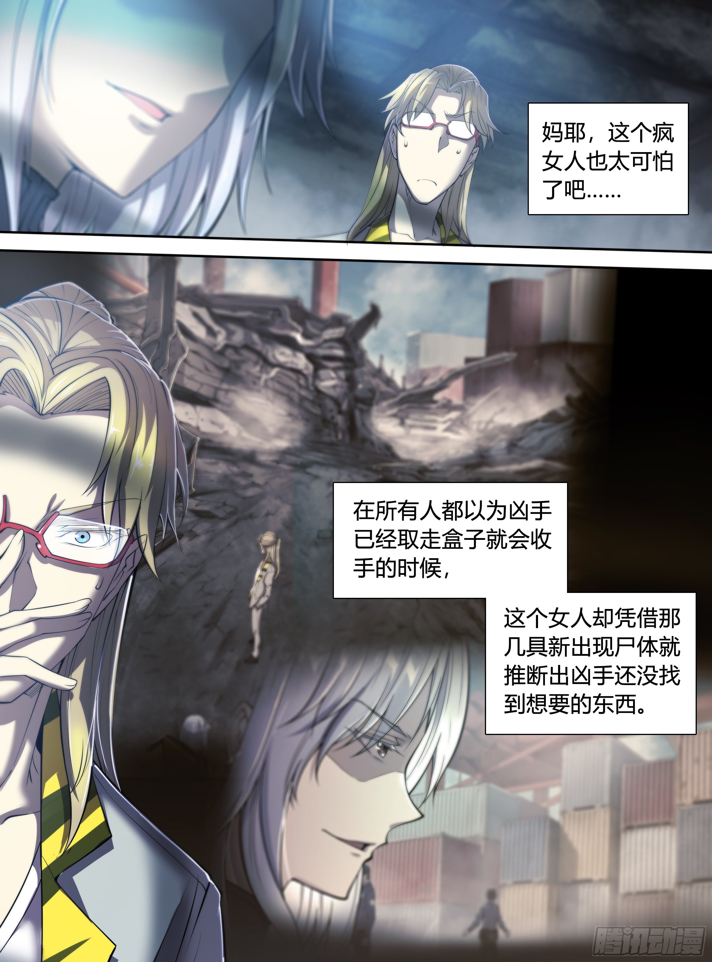 17 死亦何苦25