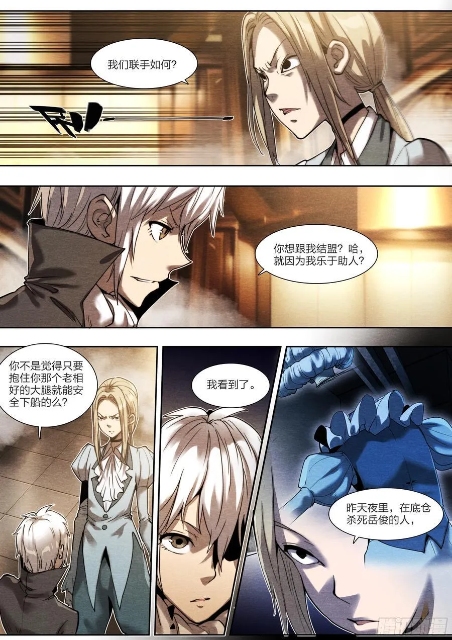 133 厨房秘语15