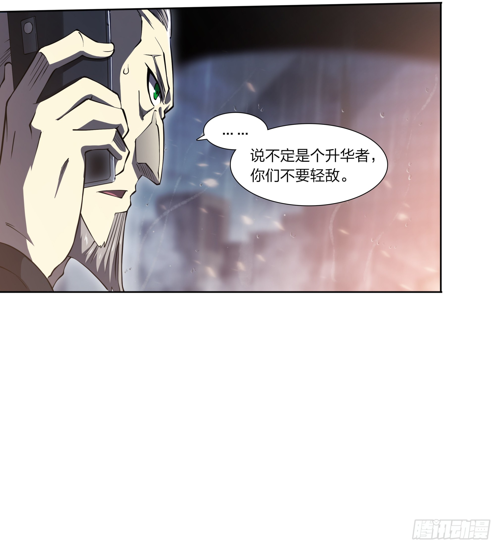 77 知耻9