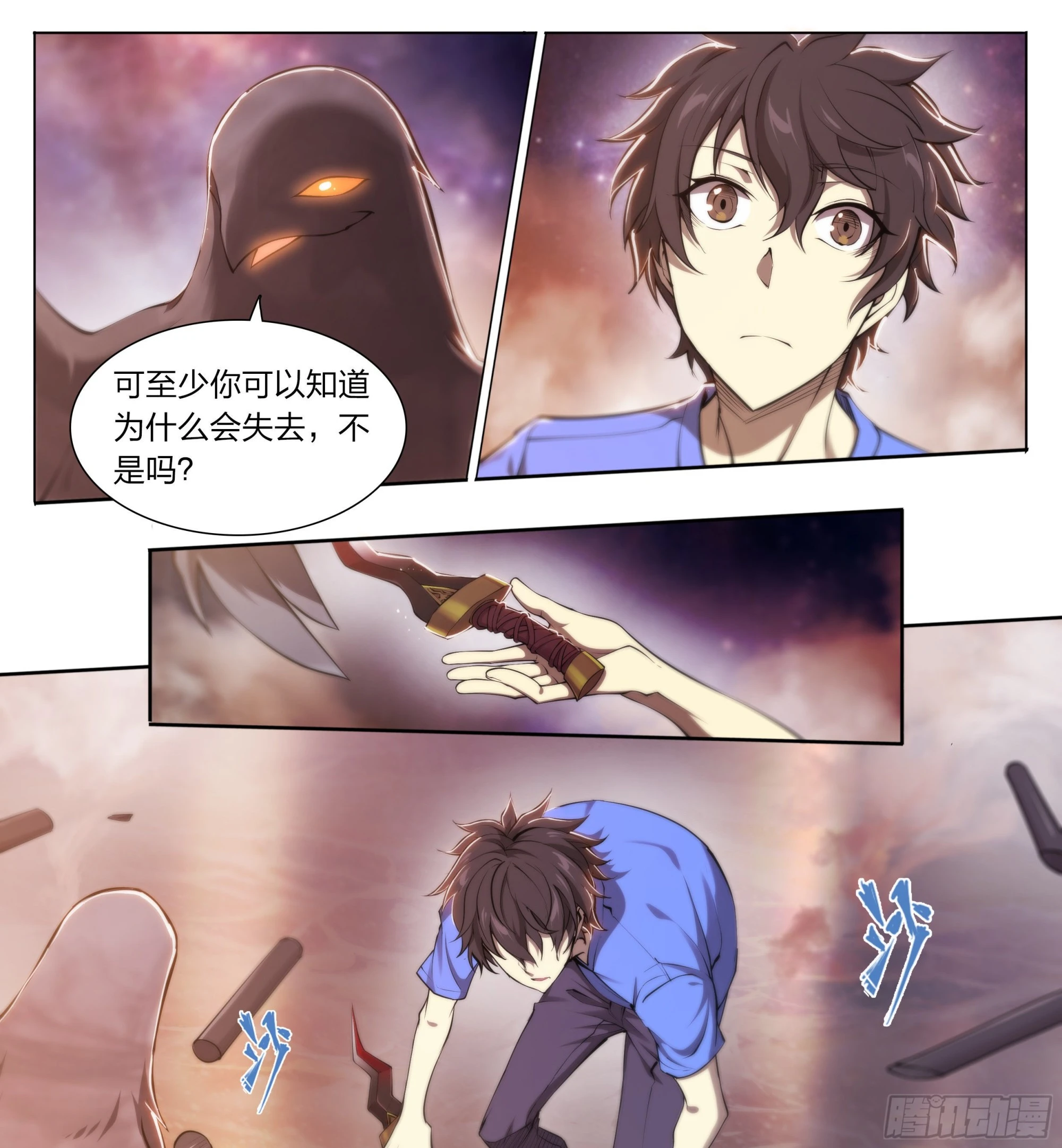 67 所谓命运28