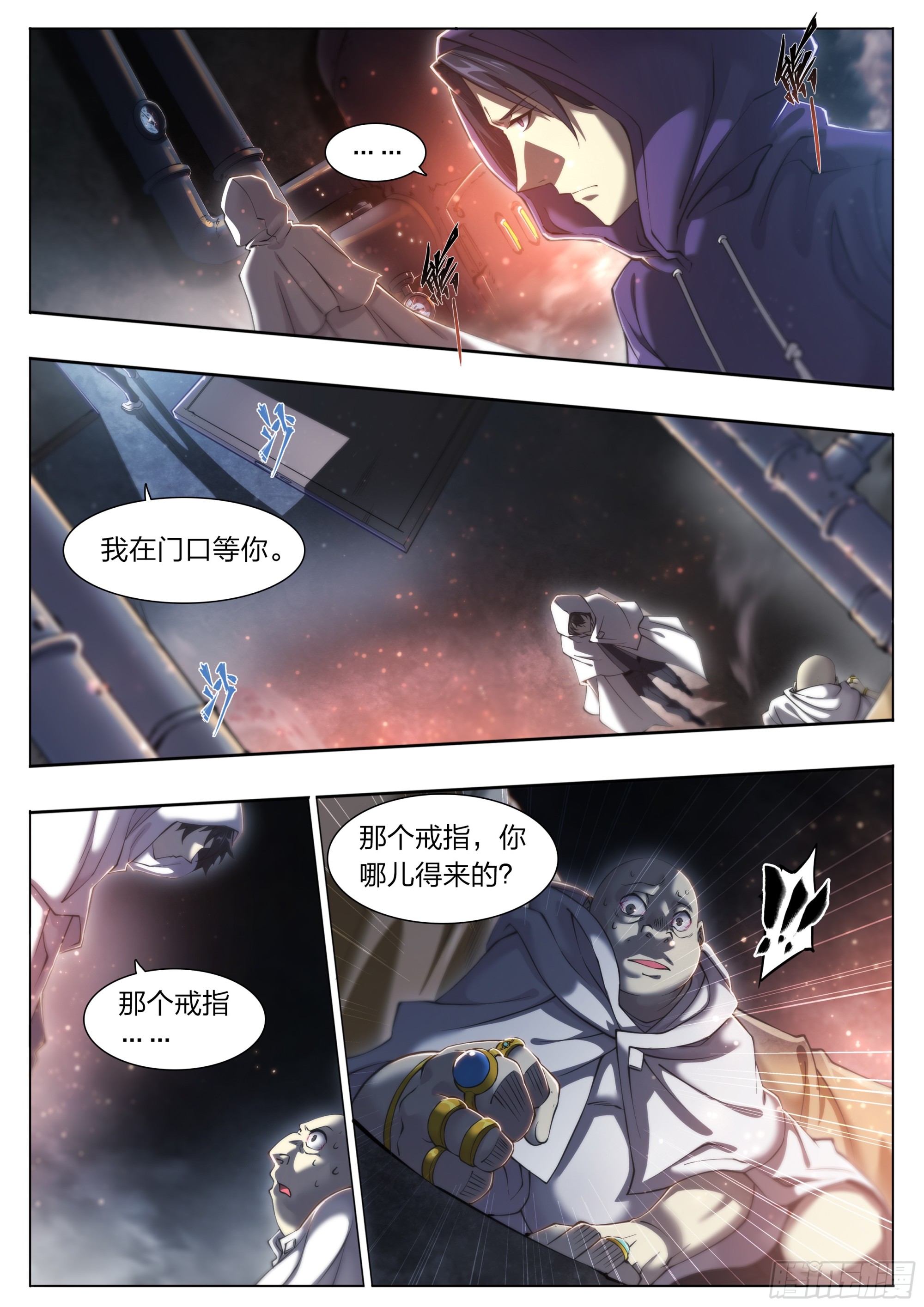 70 焚化炉12