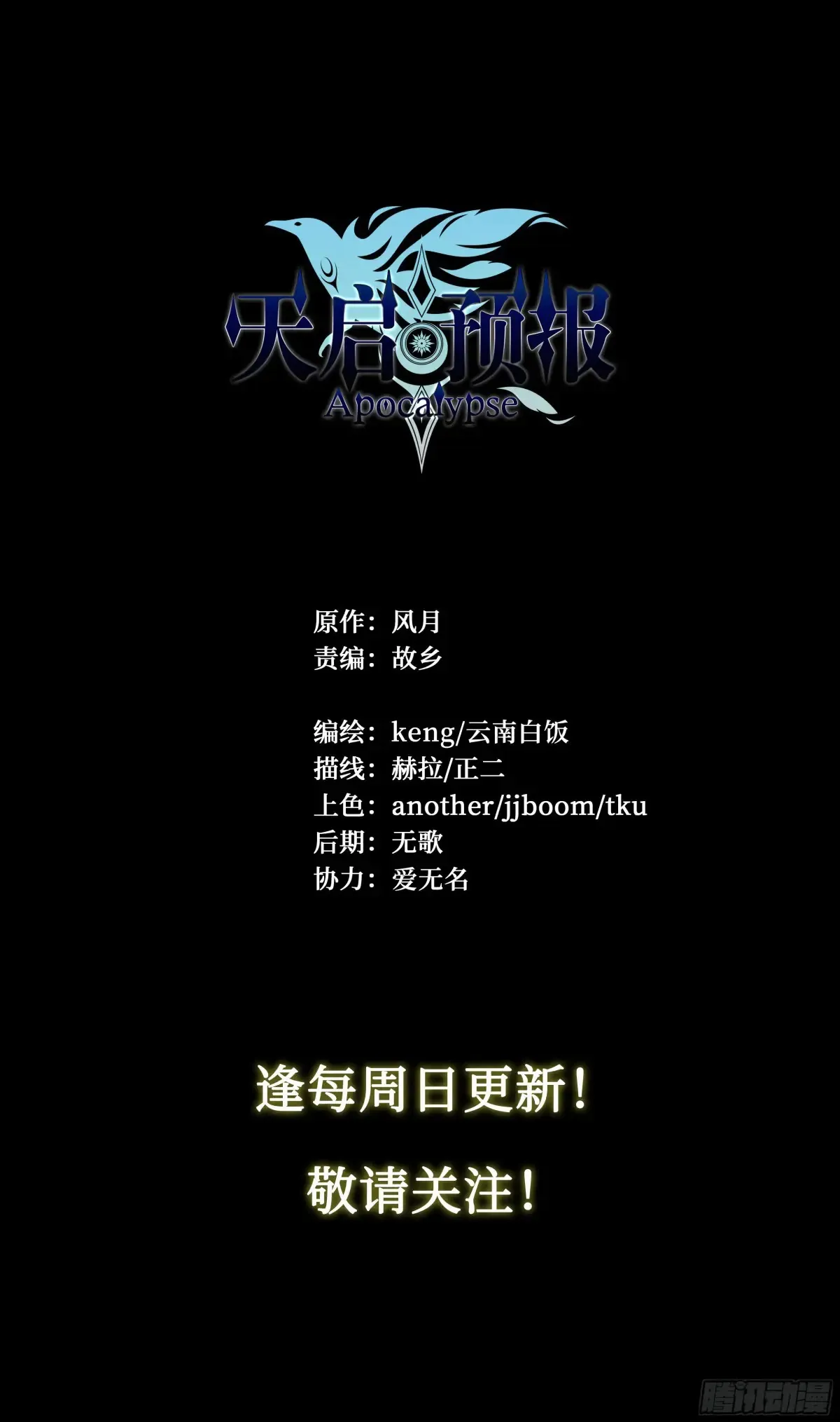 121 出海28