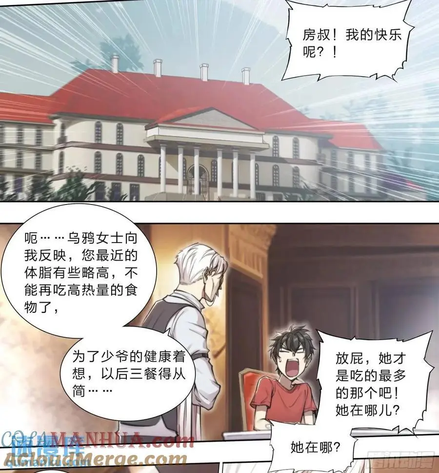 110 无罪释放20