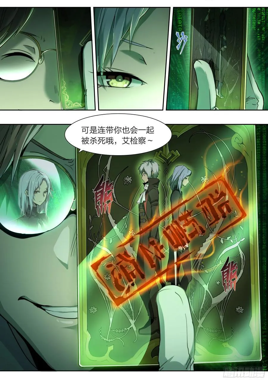 134 背誓13