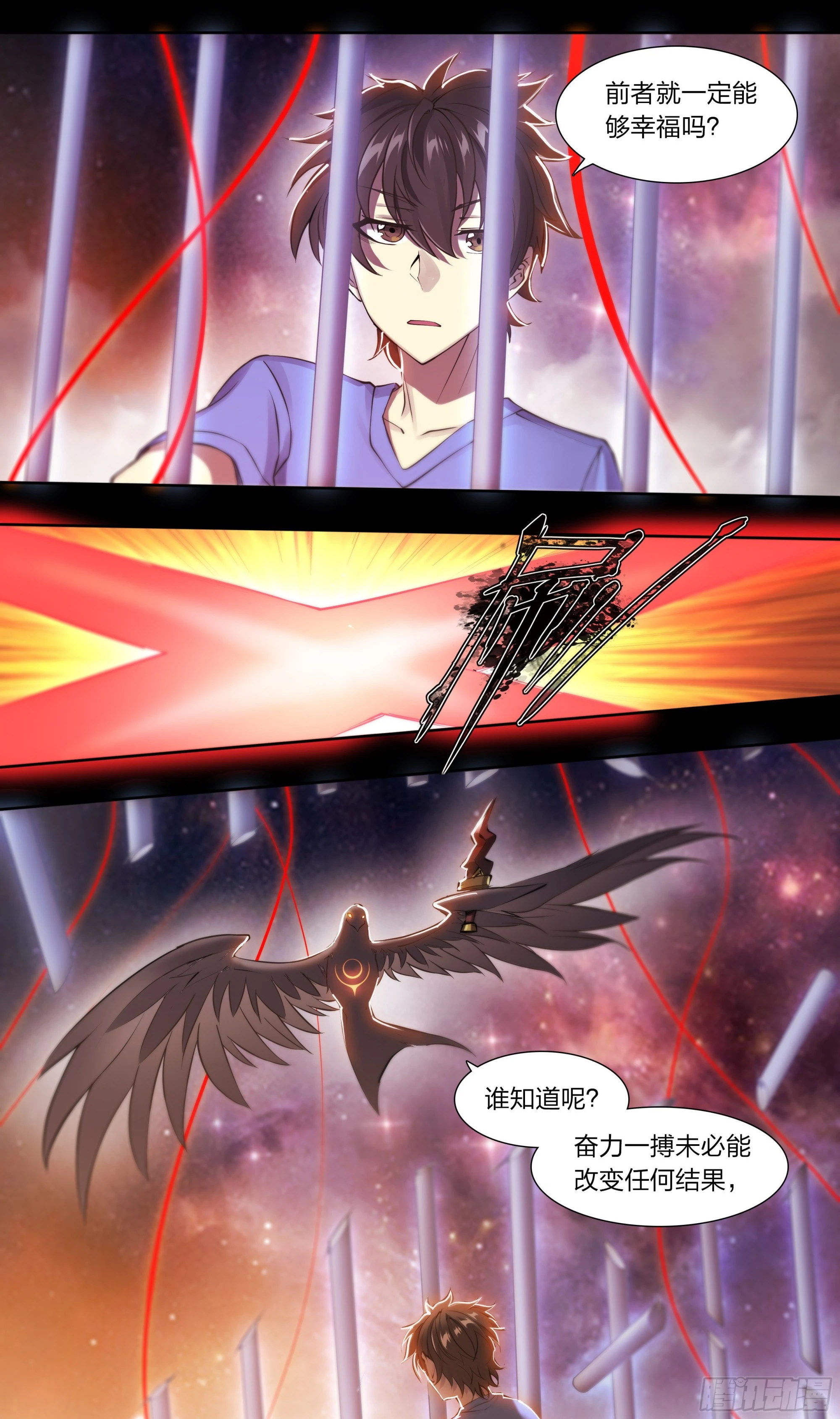 67 所谓命运25