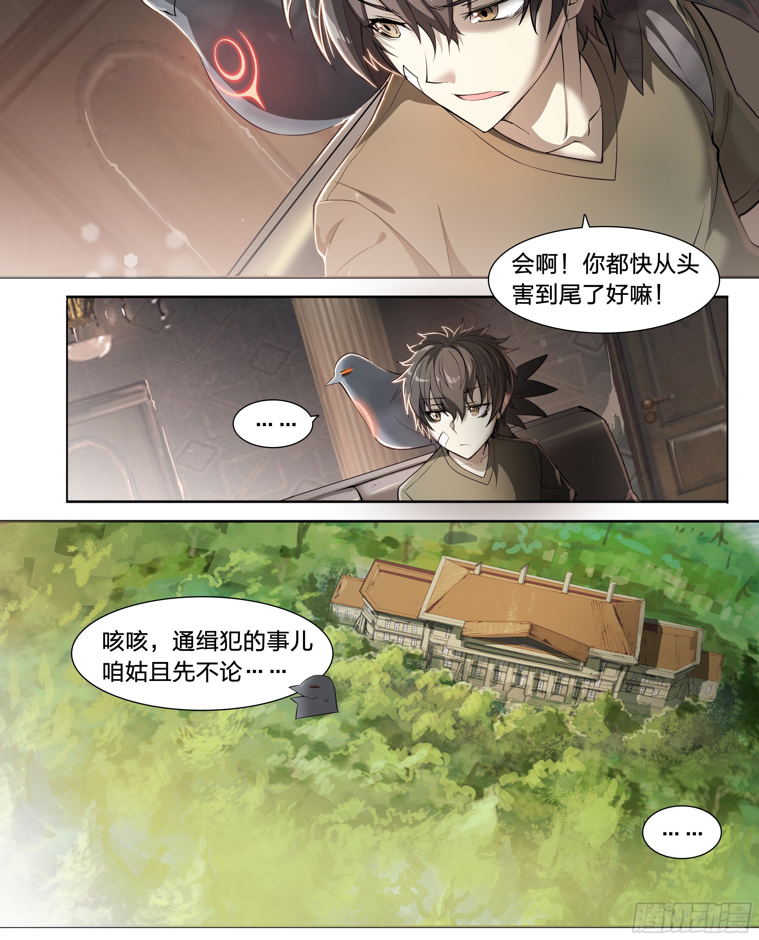 41 我的车你都想跳？11