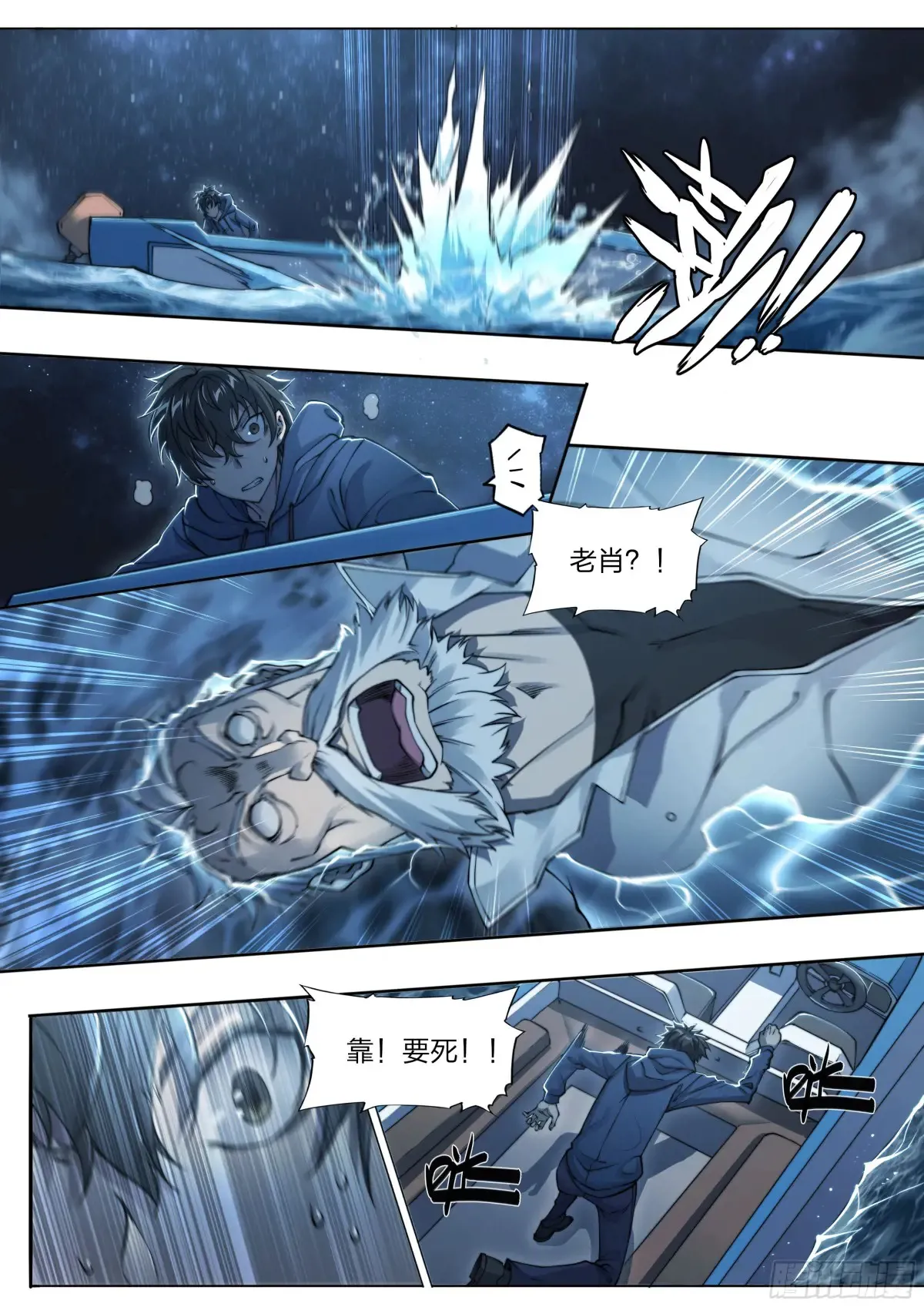121 出海19