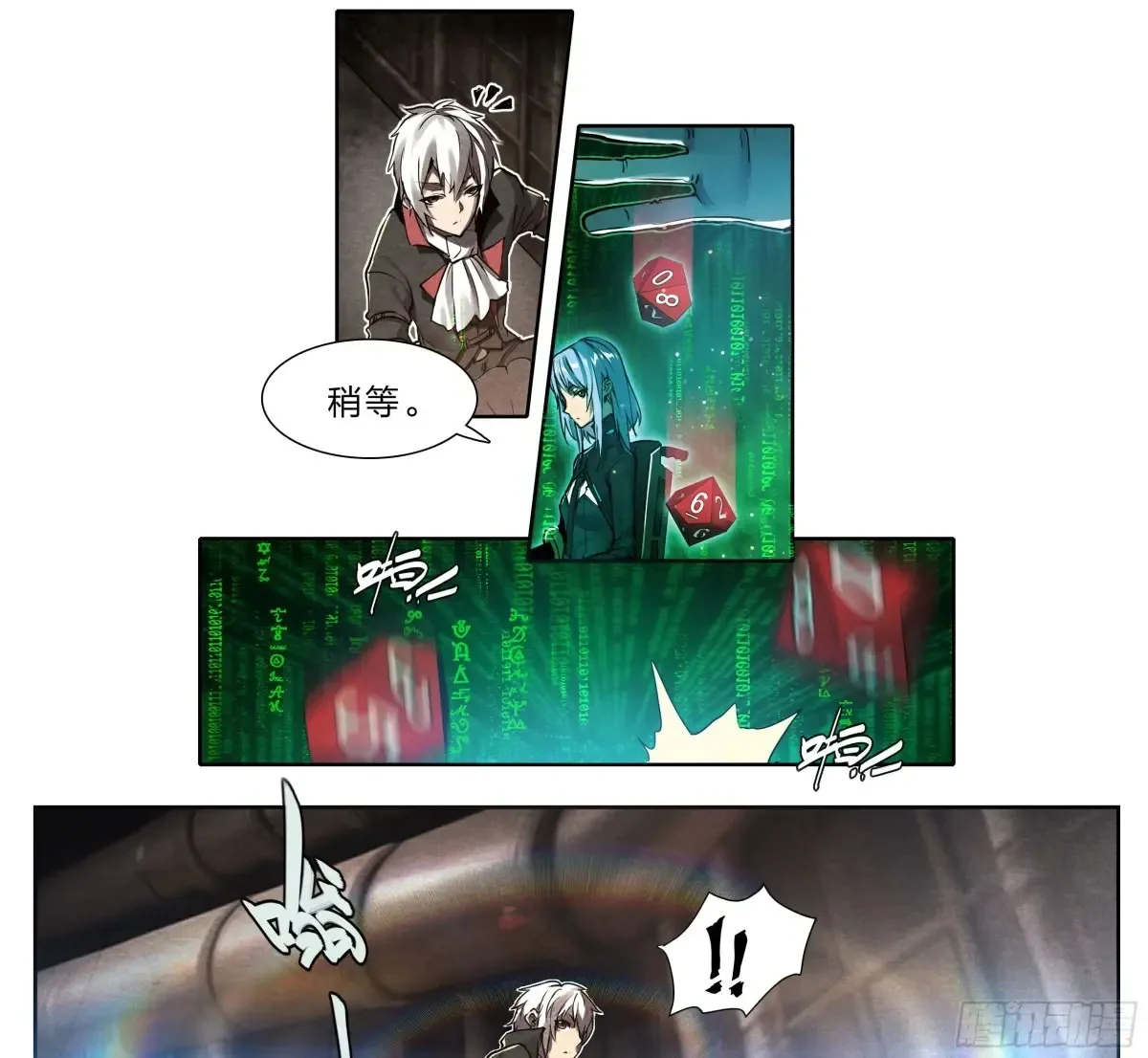 126 有内鬼，终止交易！15